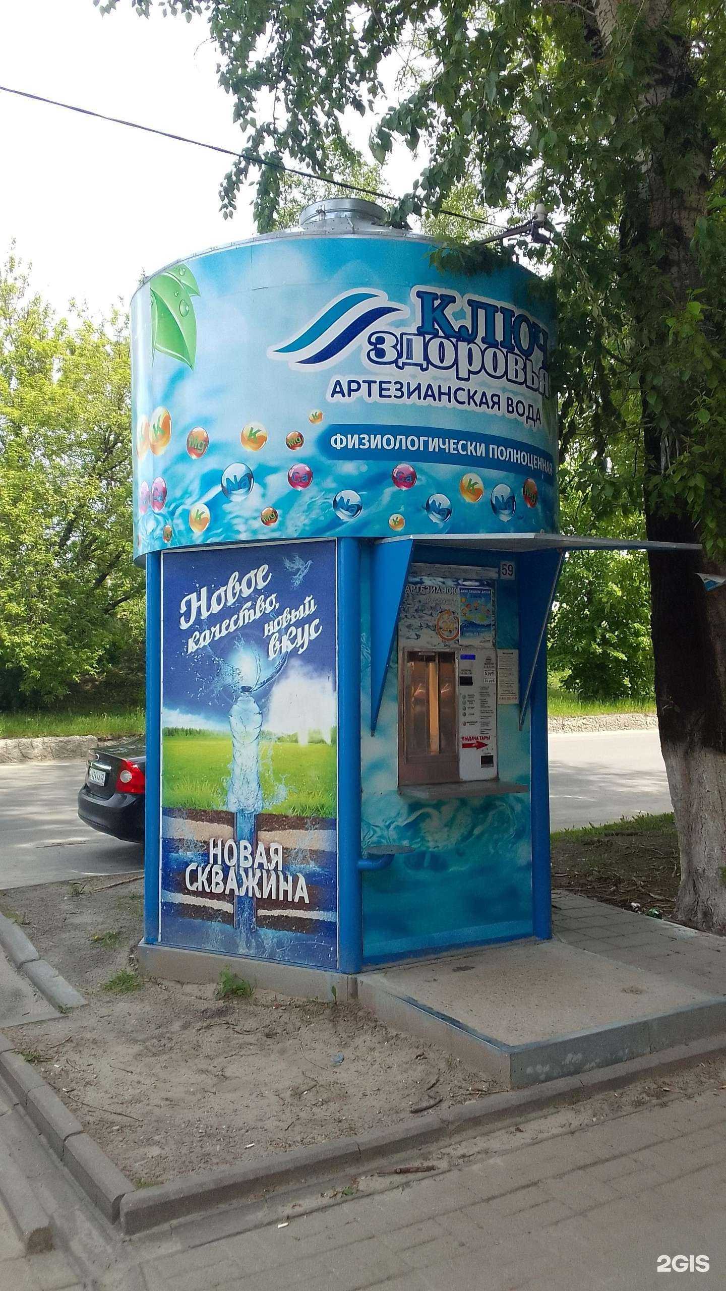 Отзывы на компанию Ключ здоровья в г. Брянск c фото