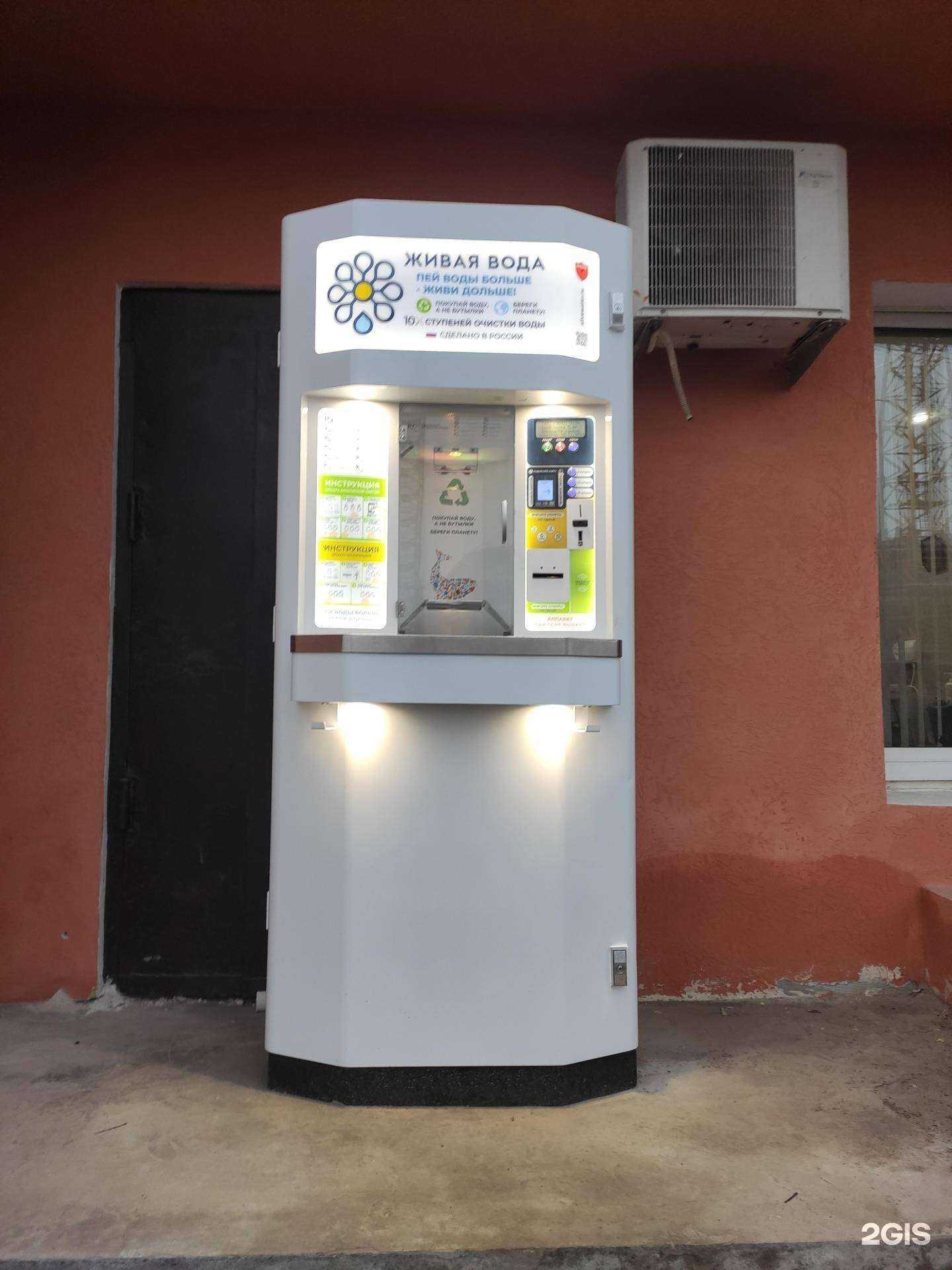 Отзывы на компанию Живая вода в Нижнем Новгороде c фото