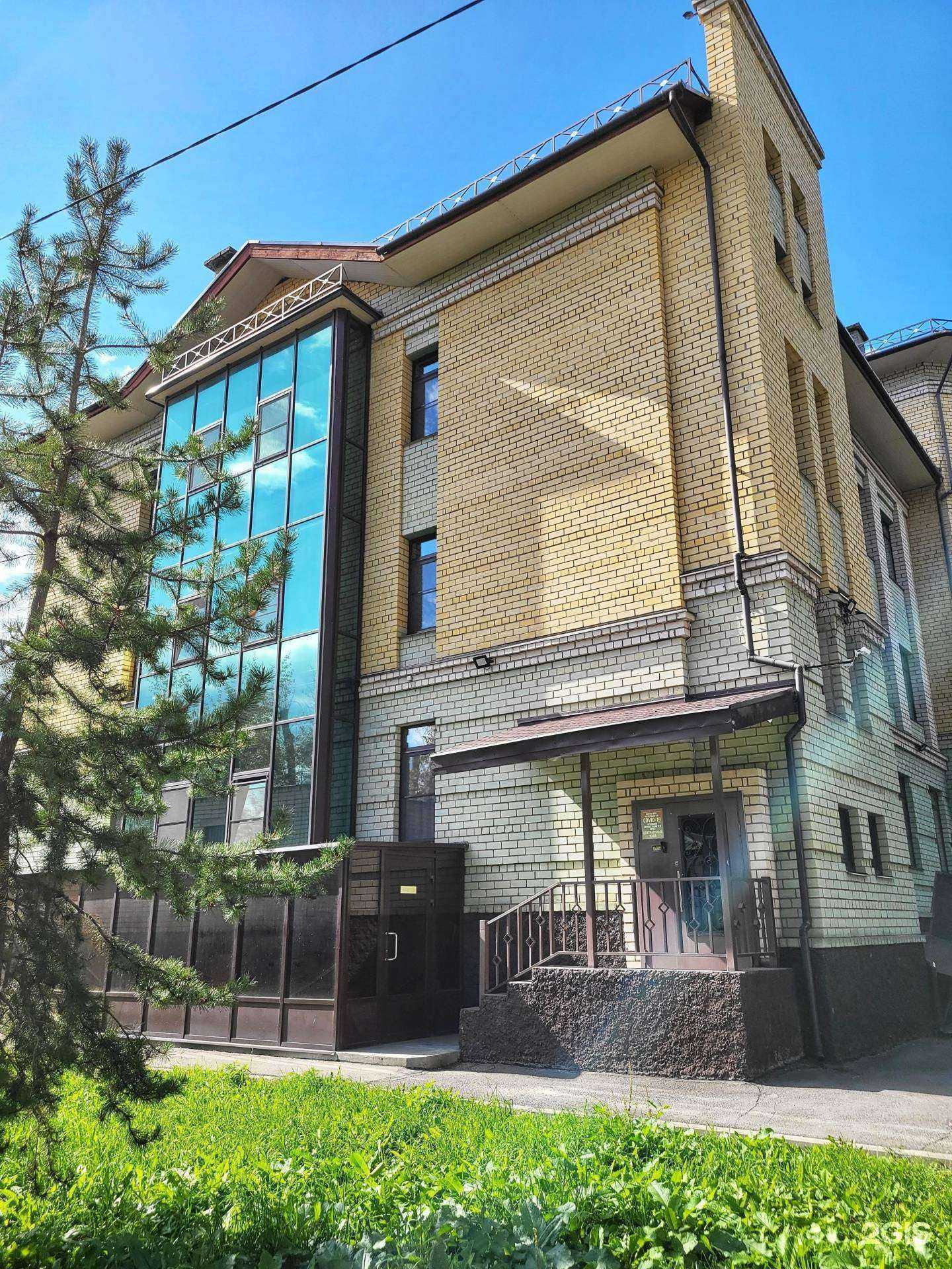 Отзывы на компанию Эль-Мед в Вологде c фото