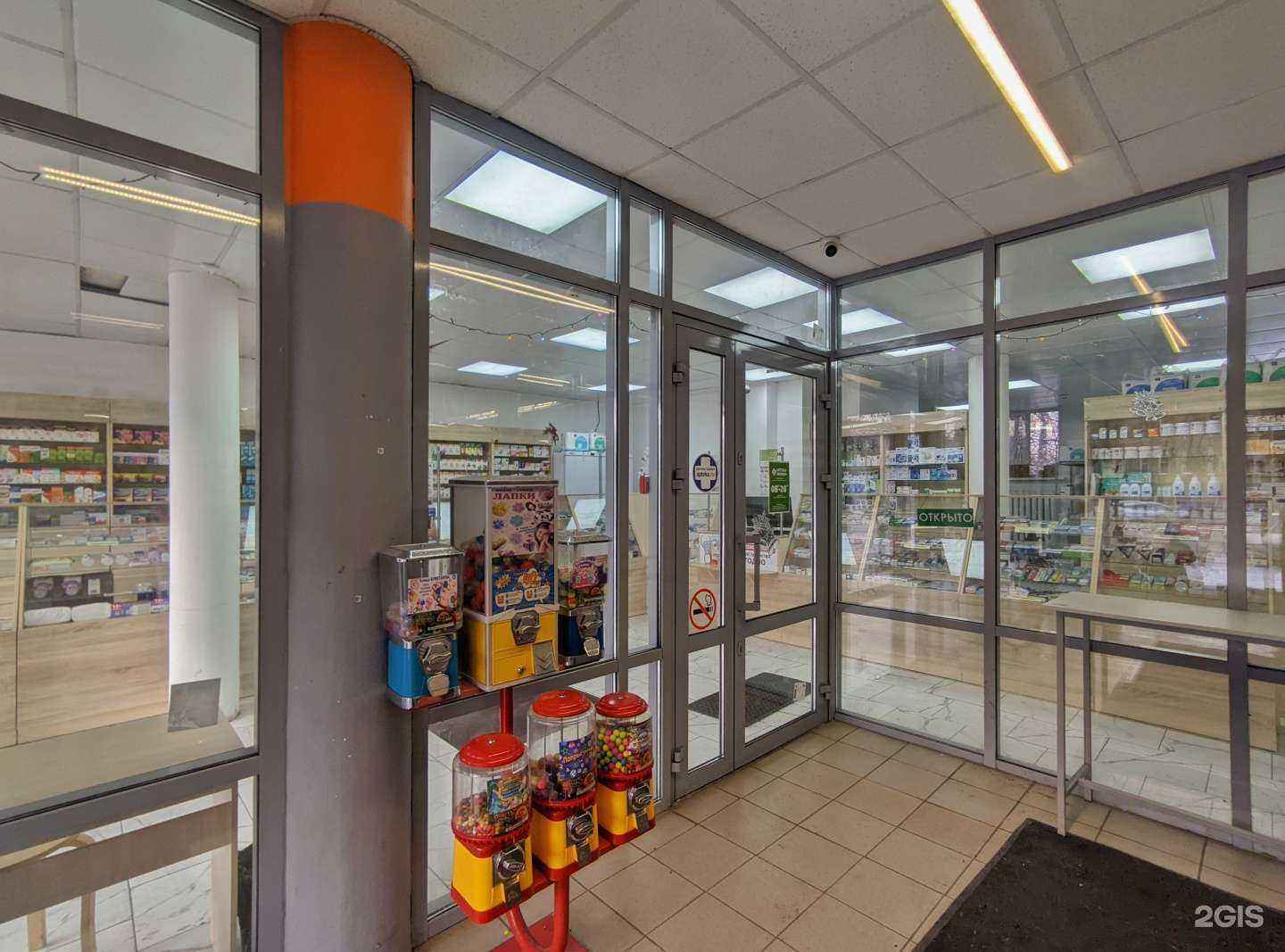 Отзывы на компанию Эконом в г. Тула c фото