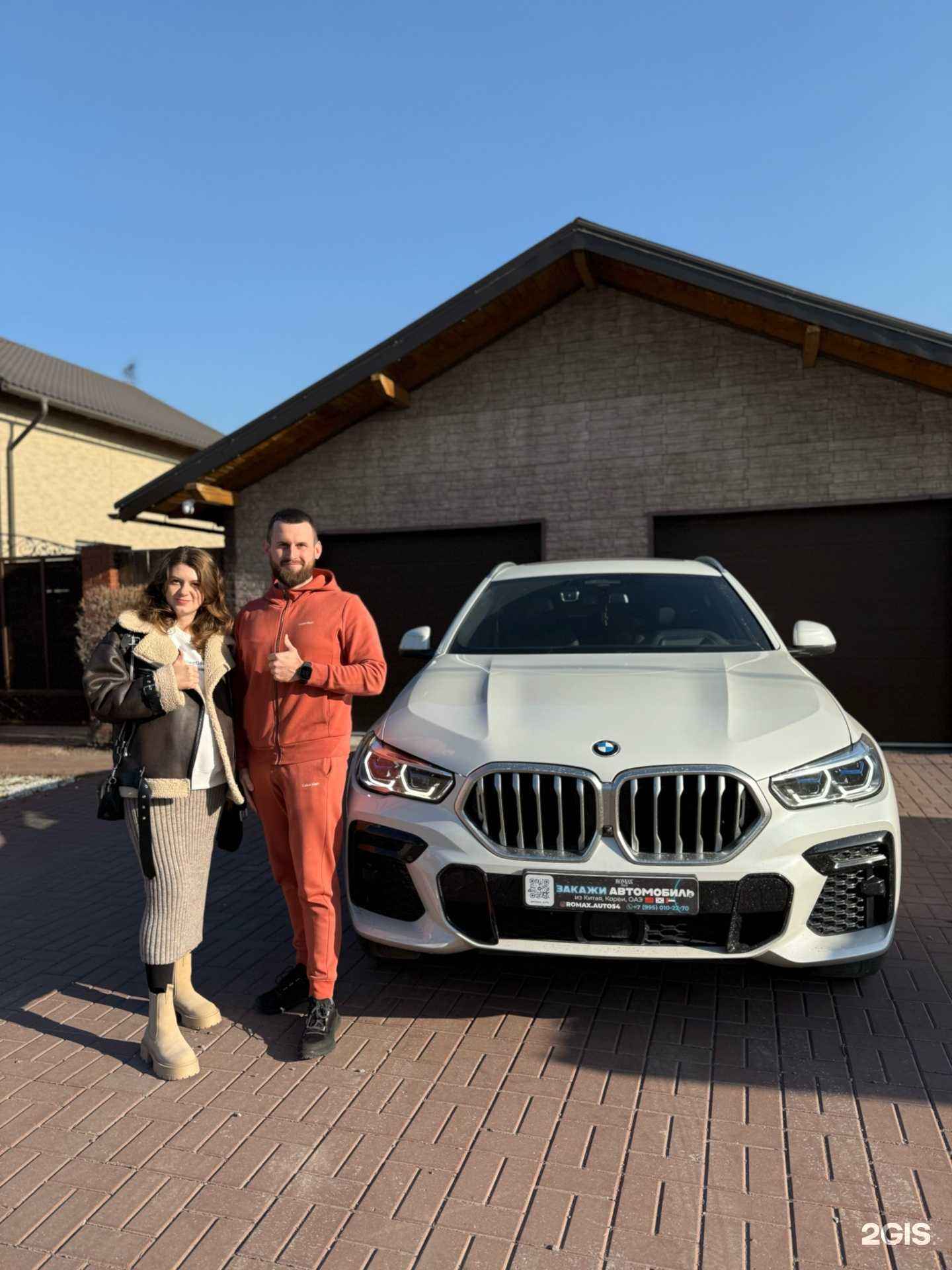 Отзывы на компанию Romax Auto в г. Новосибирск c фото