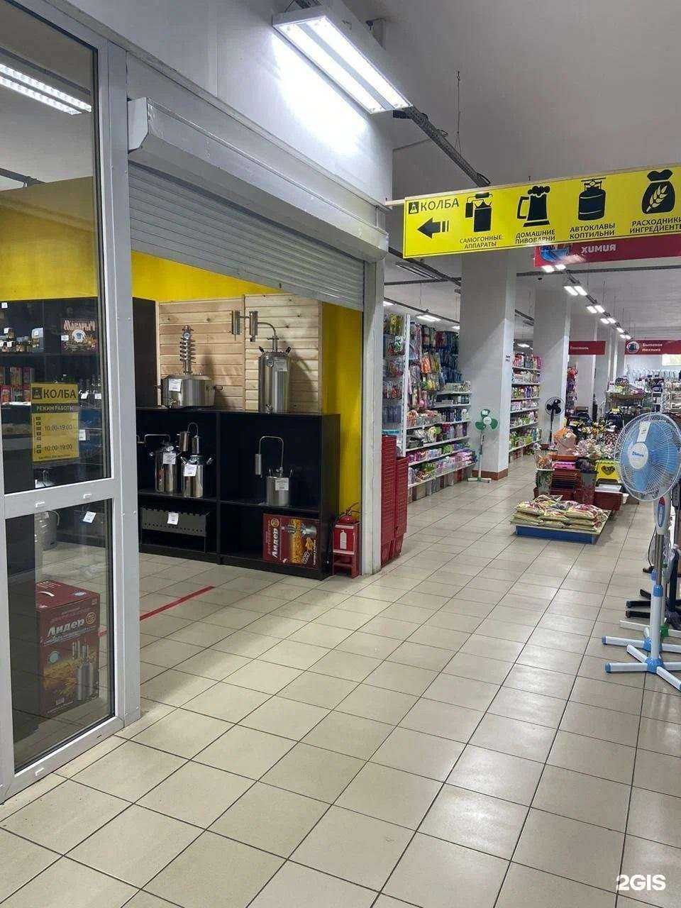 Отзывы на компанию Колба в Киселёвске c фото