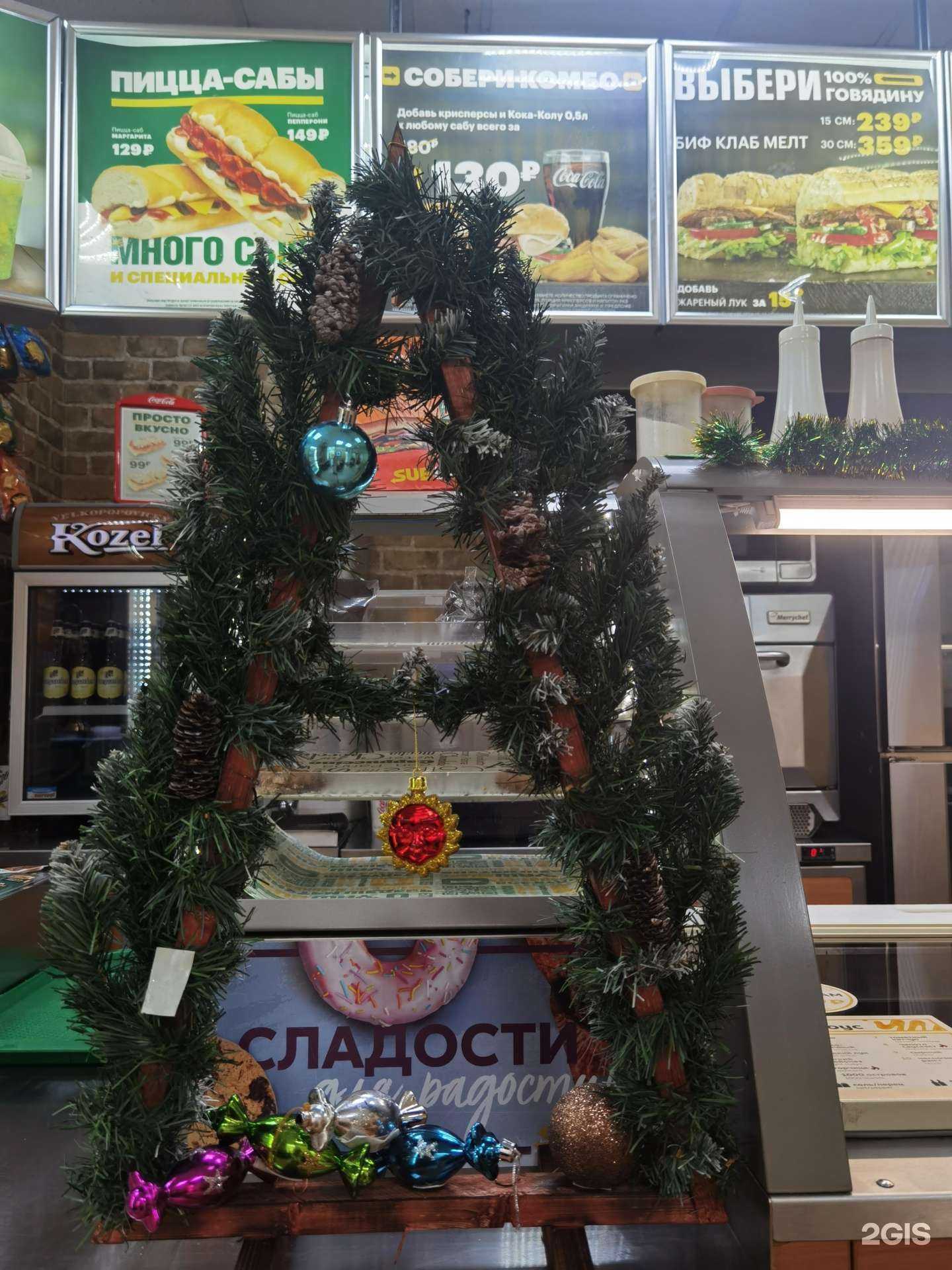 Отзывы на компанию Subway в Анапе c фото