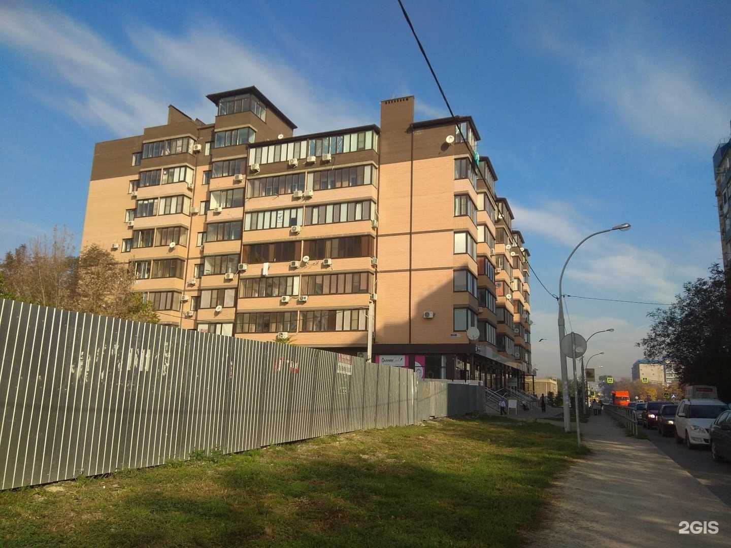 Отзывы на компанию Продленка Энка в Краснодаре c фото - фотография 2 из 2