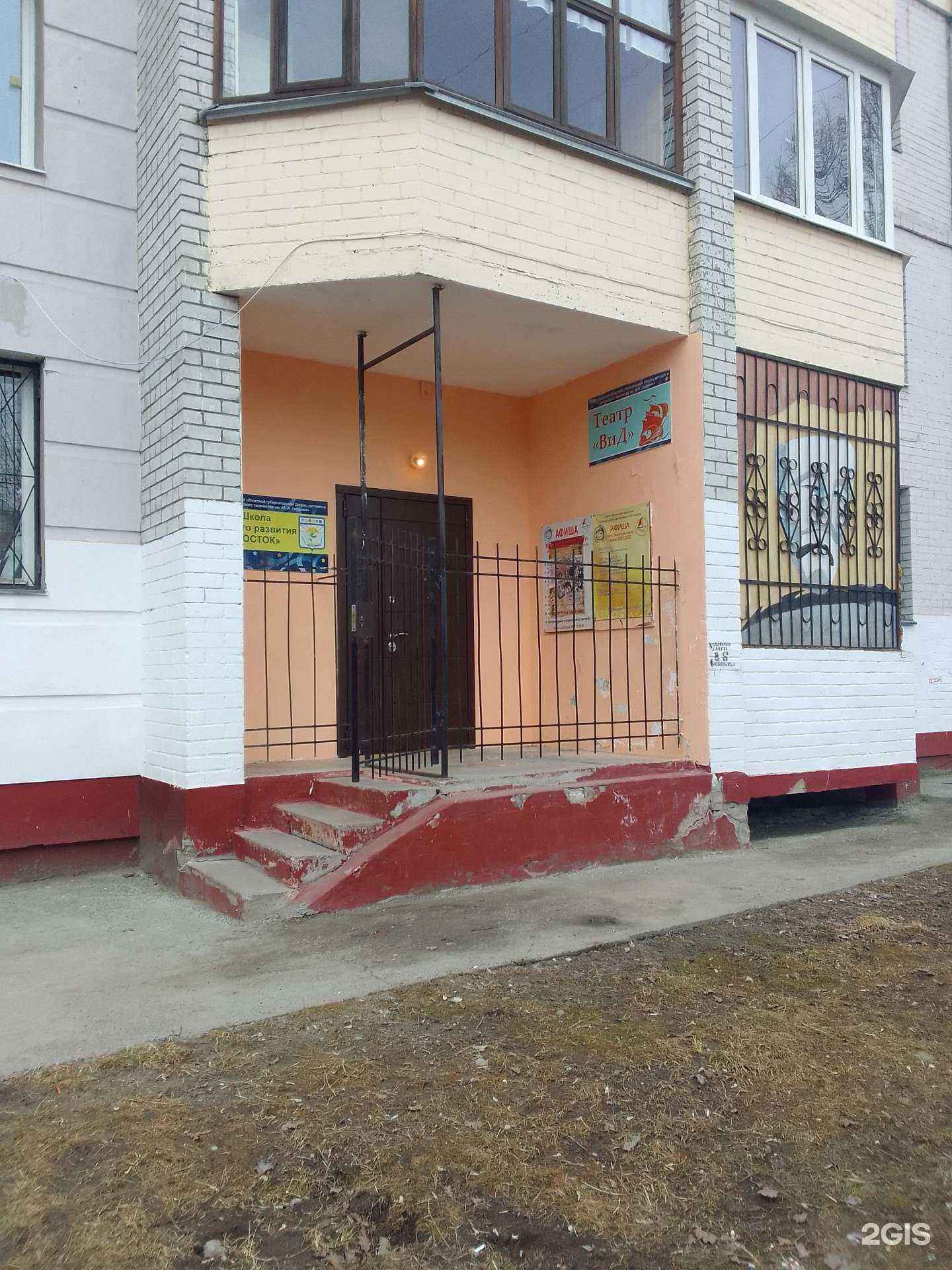 Отзывы на компанию Взрослые и дети в г. Брянск c фото