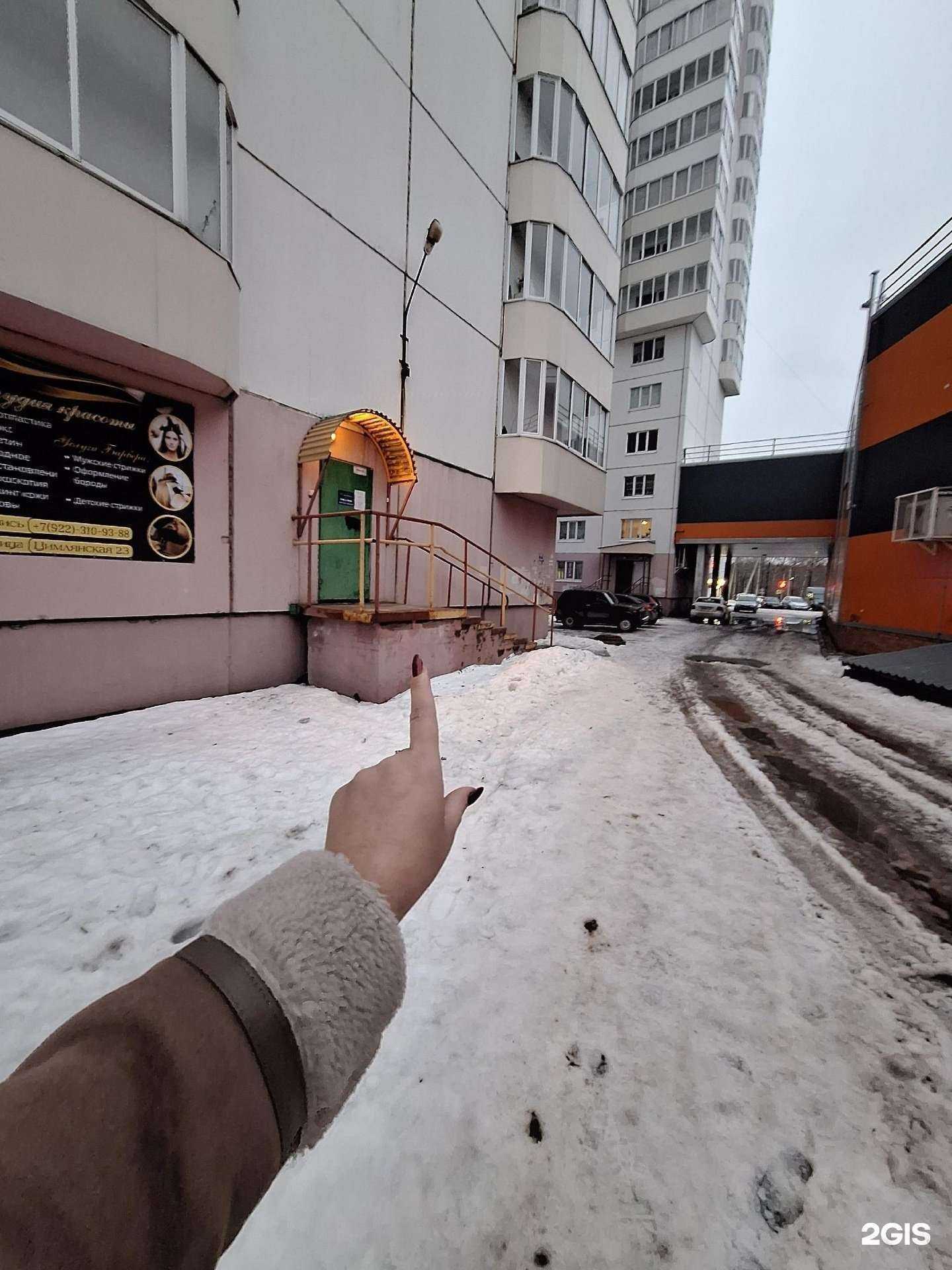 Отзывы на компанию Студия перманентного макияжа и лазерной эпиляции в Перми c фото