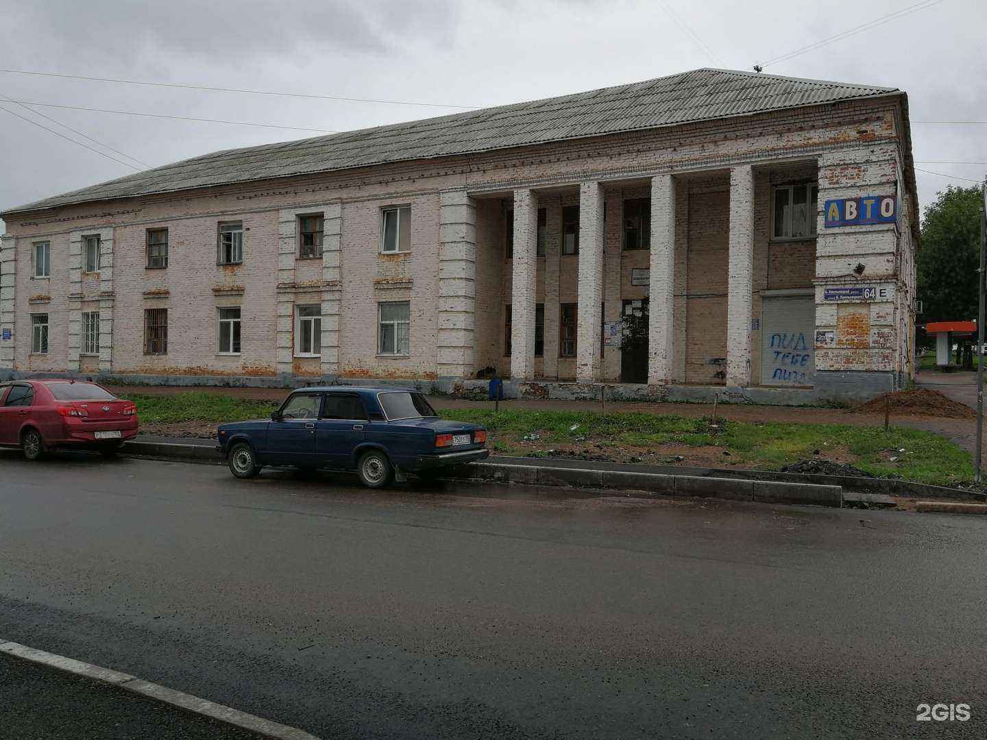 Отзывы на компанию Тандыр в Уфе c фото - фотография 2 из 2