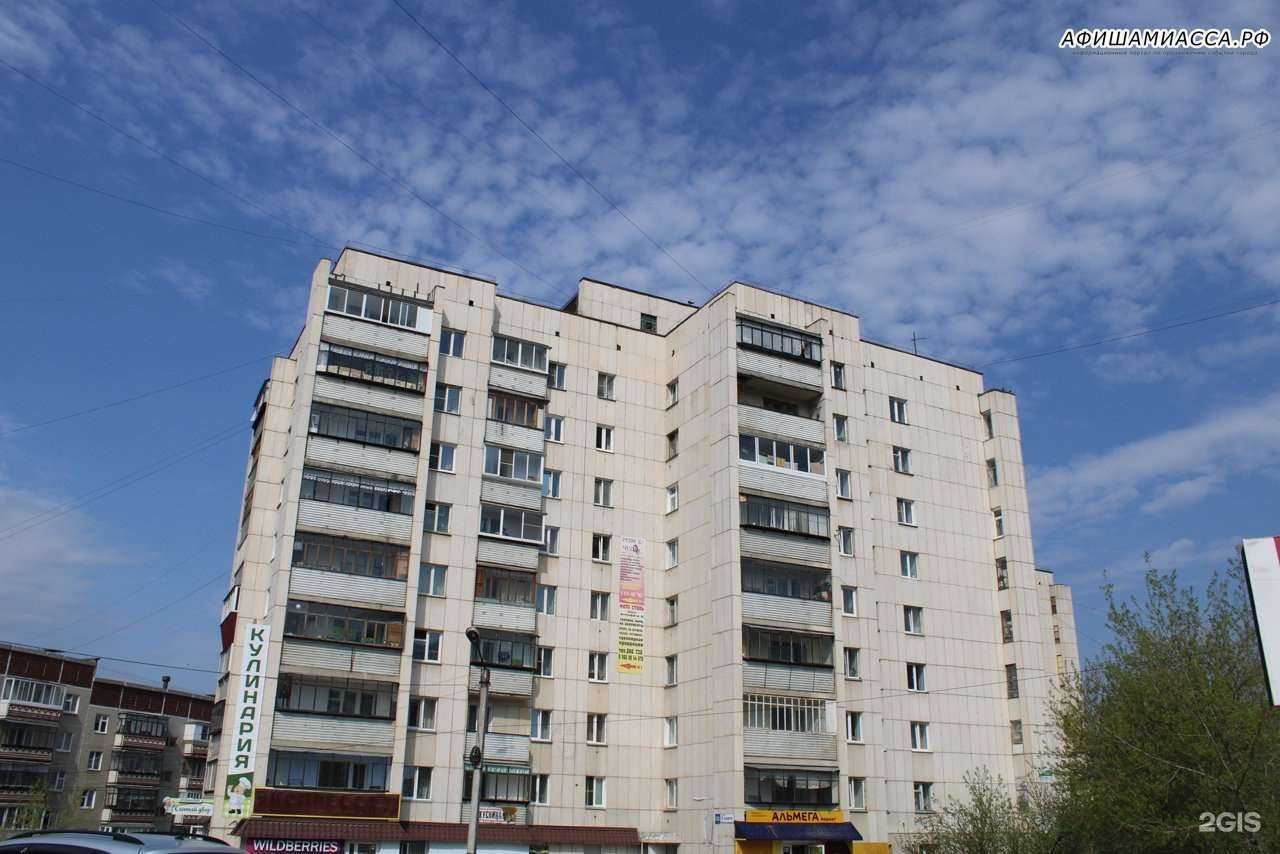 Отзывы на компанию VikMaster в Миассе c фото - фотография 2 из 2