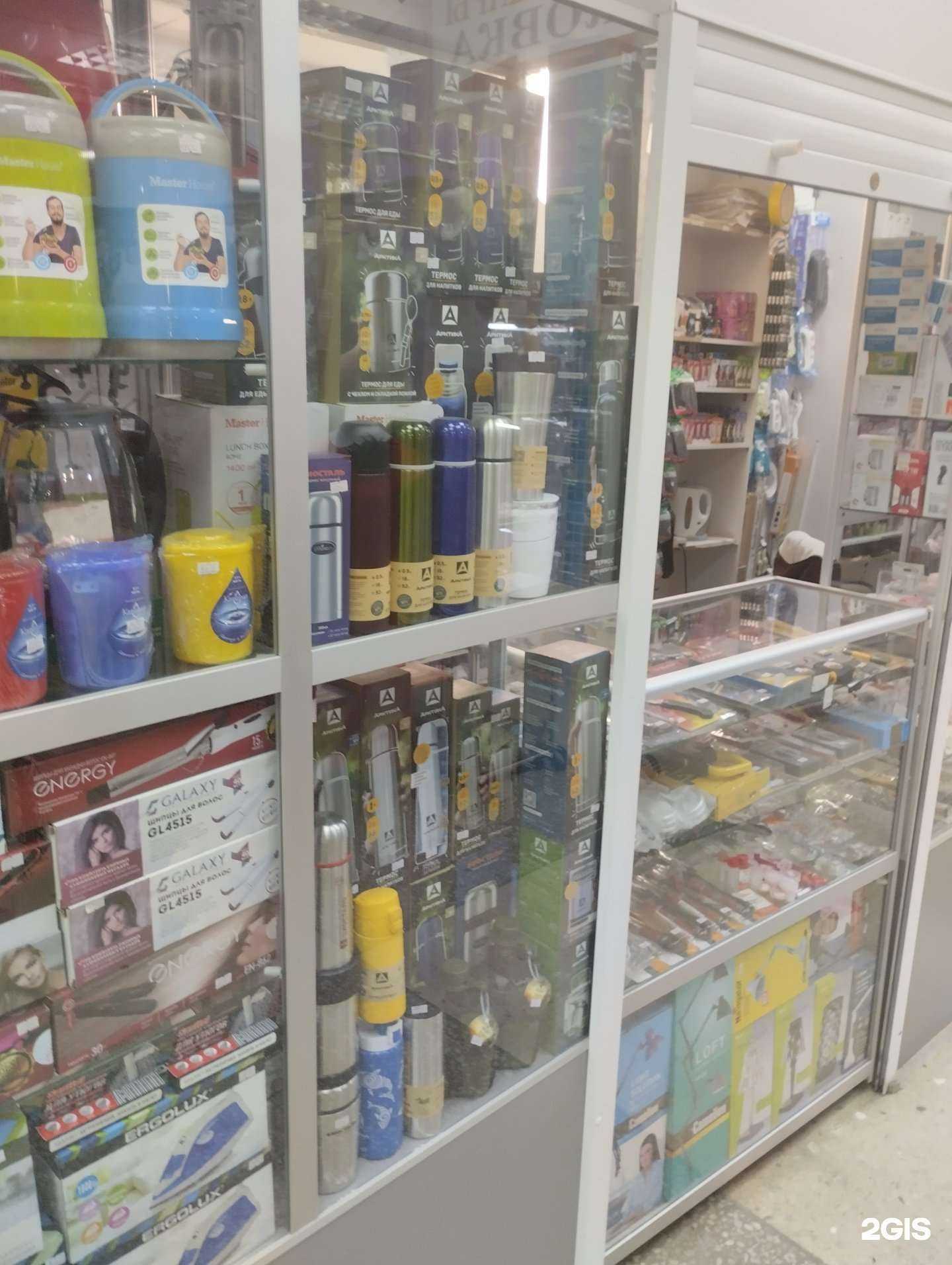 Отзывы на компанию Магазин электротоваров в г. Волгоград c фото