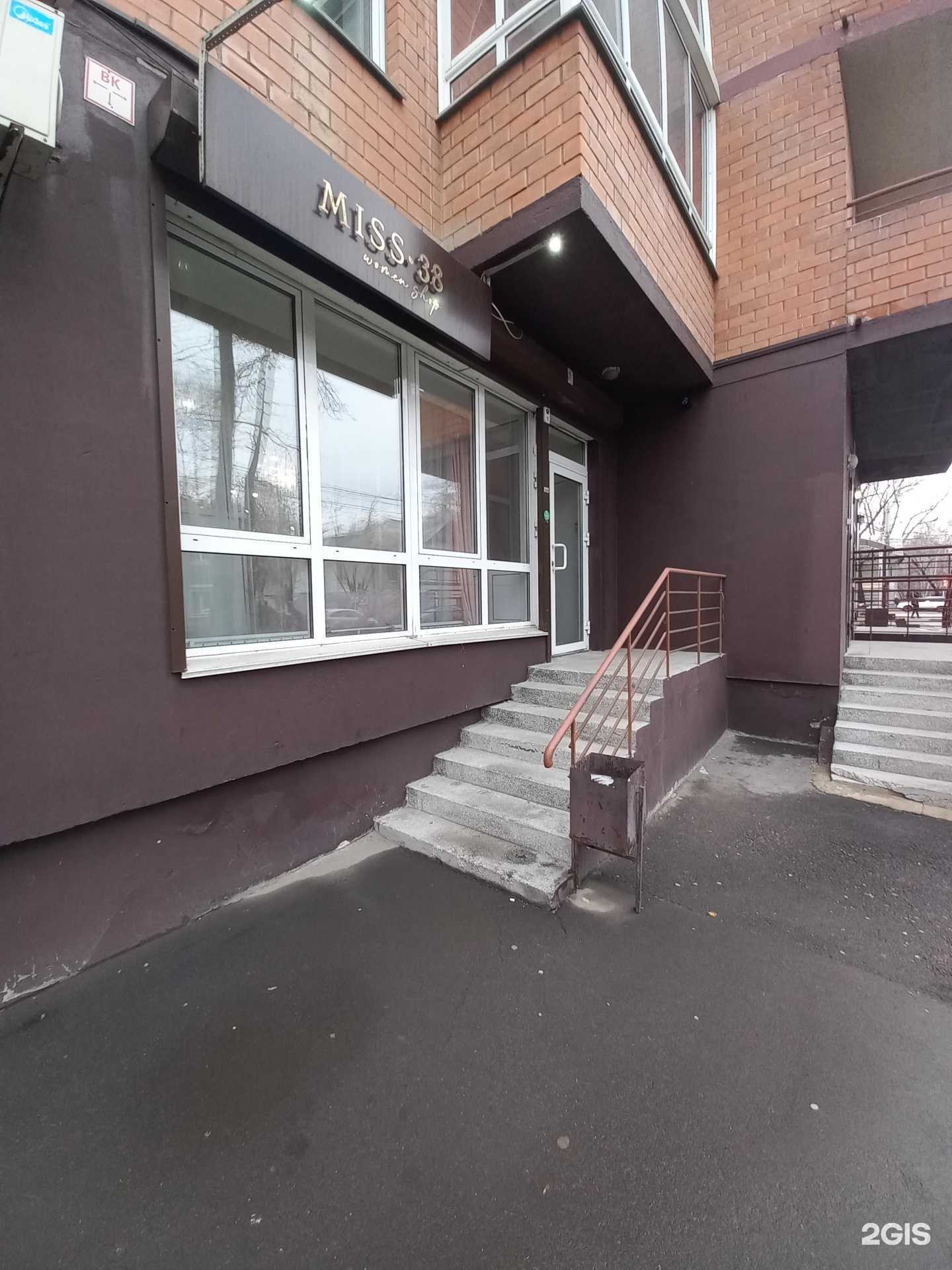 Отзывы на компанию Miss 38 в Иркутске c фото