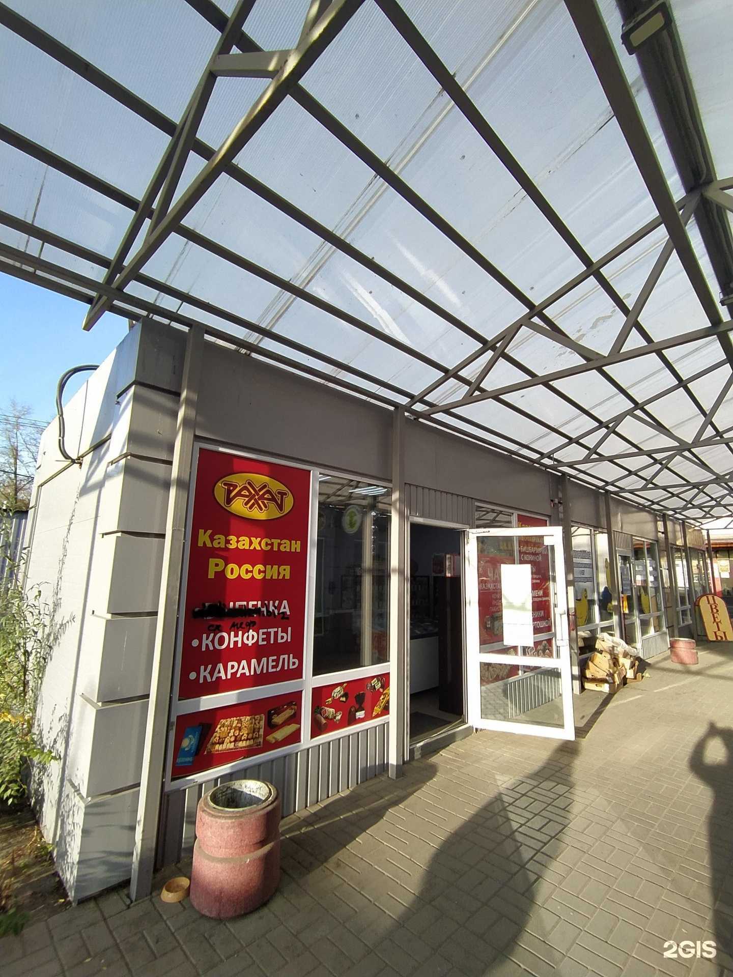 Отзывы на компанию Профптица в Омске c фото - фотография 2 из 2