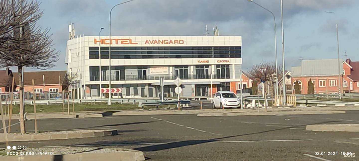 Отзывы на компанию Avangard Hotel в Краснодаре c фото - фотография 2 из 2