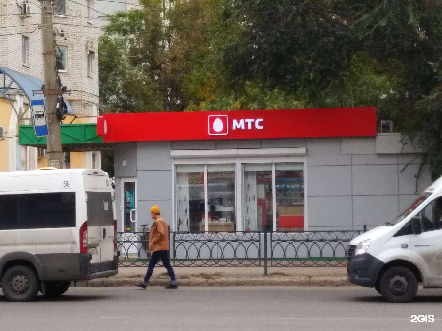 Отзывы на компанию МТС в г. Астрахань c фото