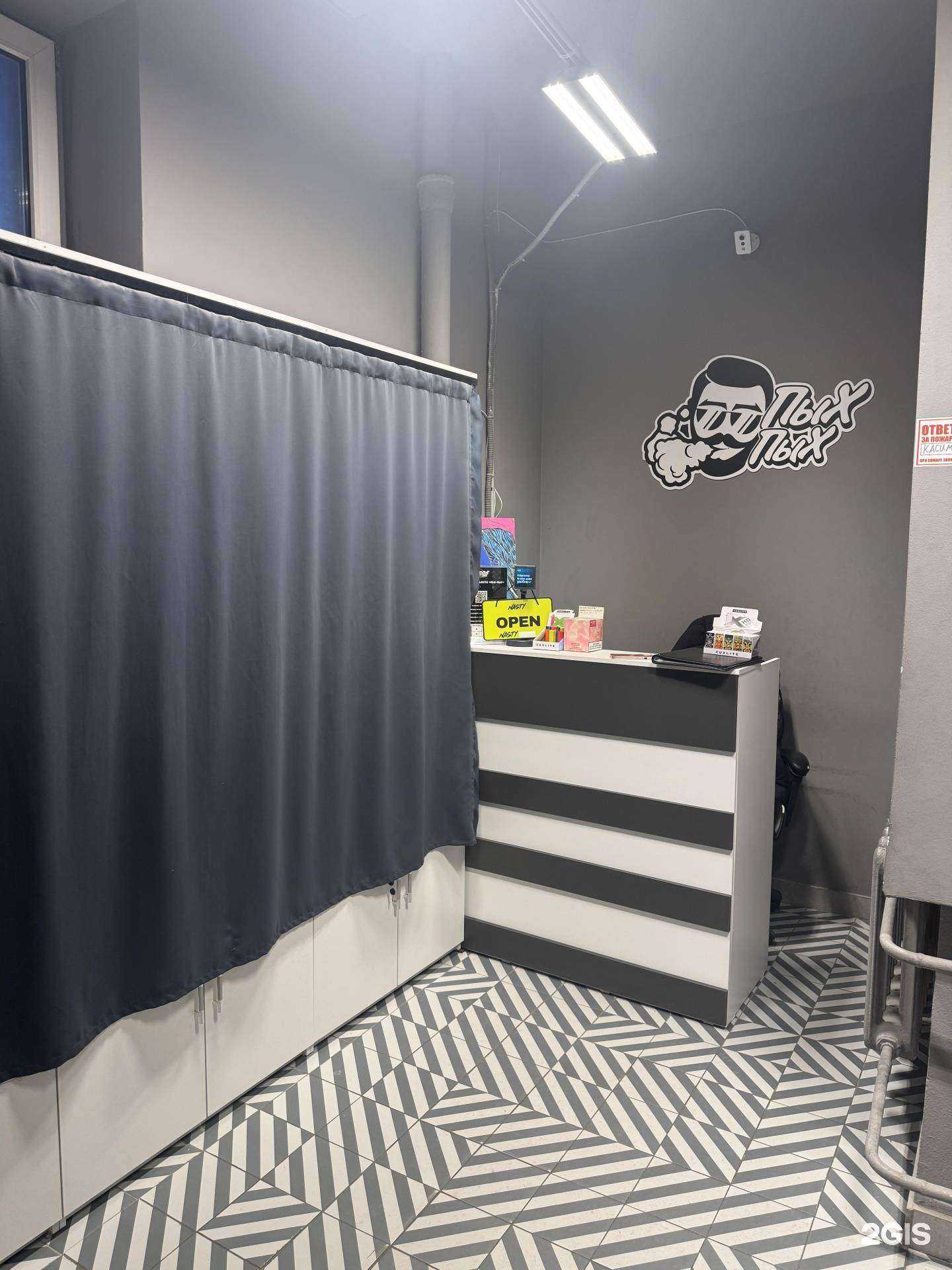 Отзывы на компанию Пых-пых в г. Новый Уренгой c фото