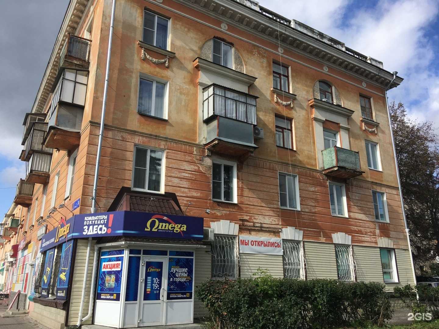 Отзывы на компанию Салон оптики в г. Чебаркуль c фото