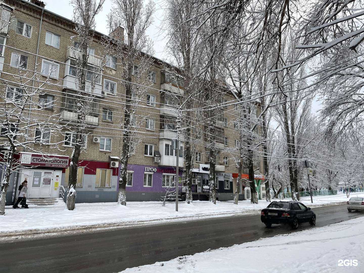 Отзывы на компанию Здрaвсити в Саратове c фото