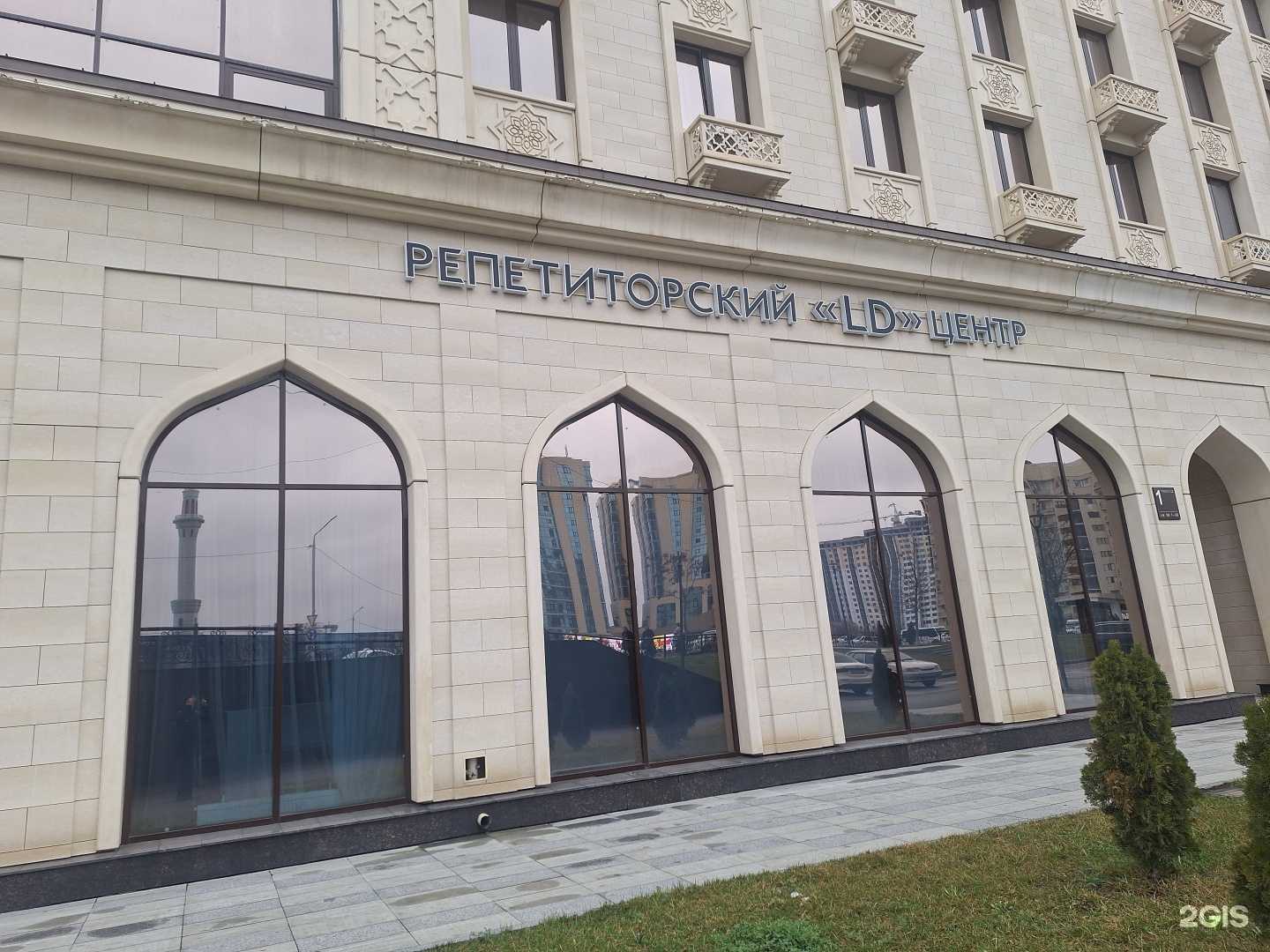 Отзывы на компанию LD в г. Грозный c фото