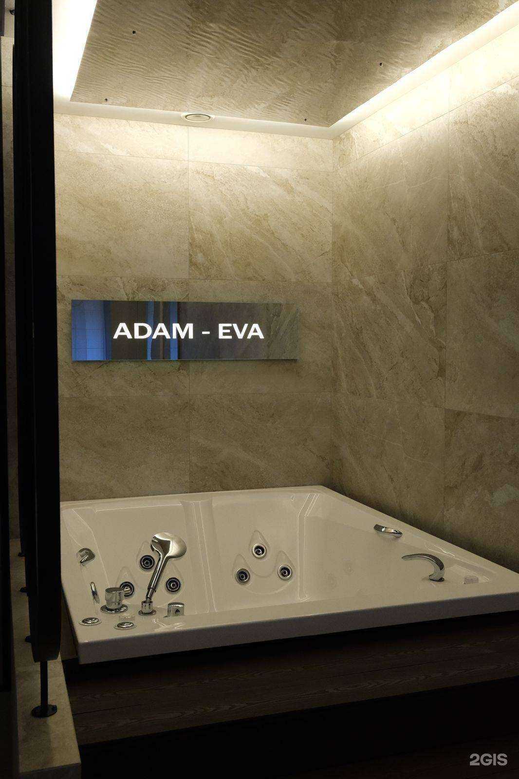 Отзывы на компанию Адам и Ева в Астрахани c фото