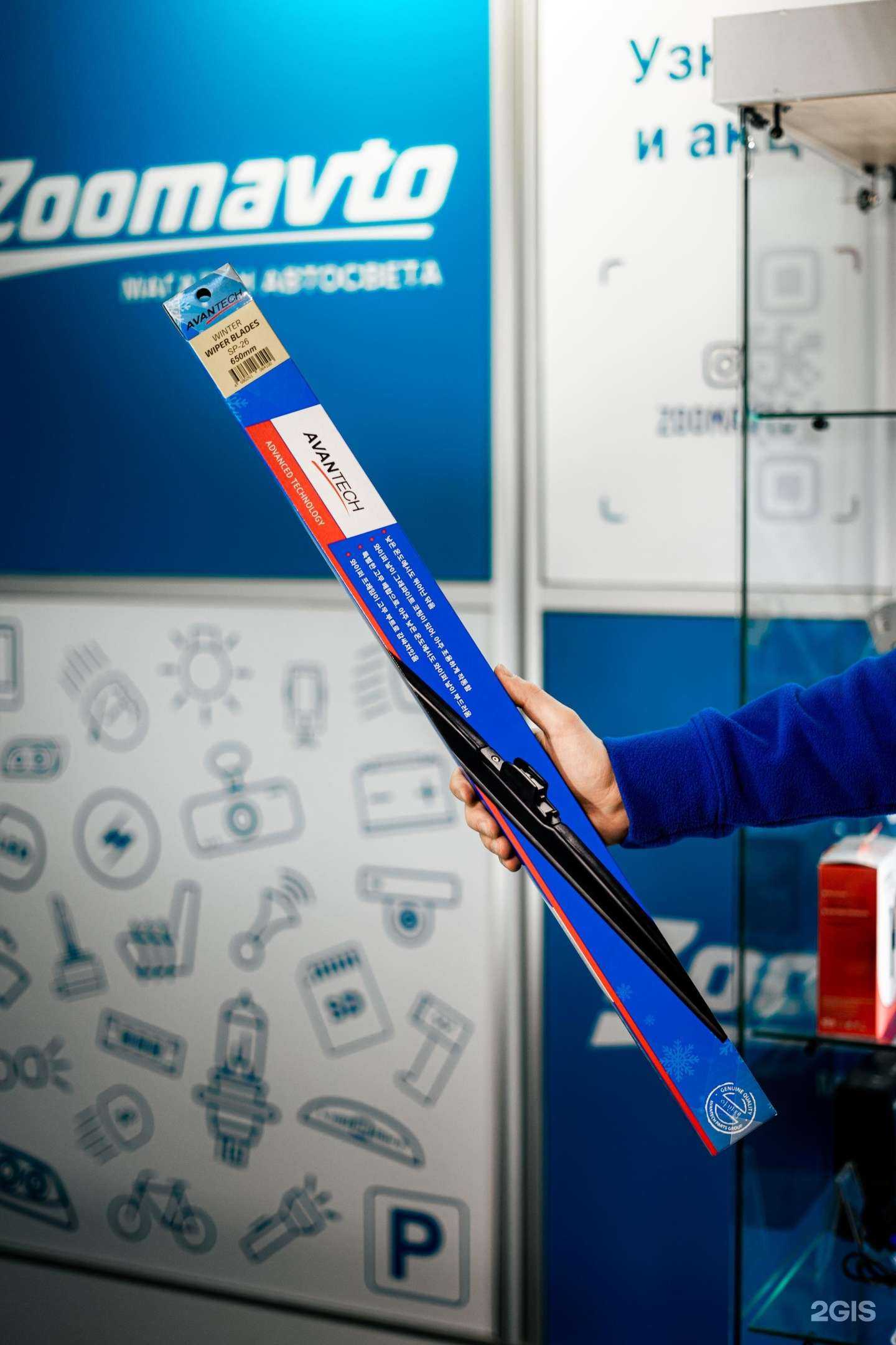 Отзывы на компанию Zoomavto в г. Нижний Новгород c фото