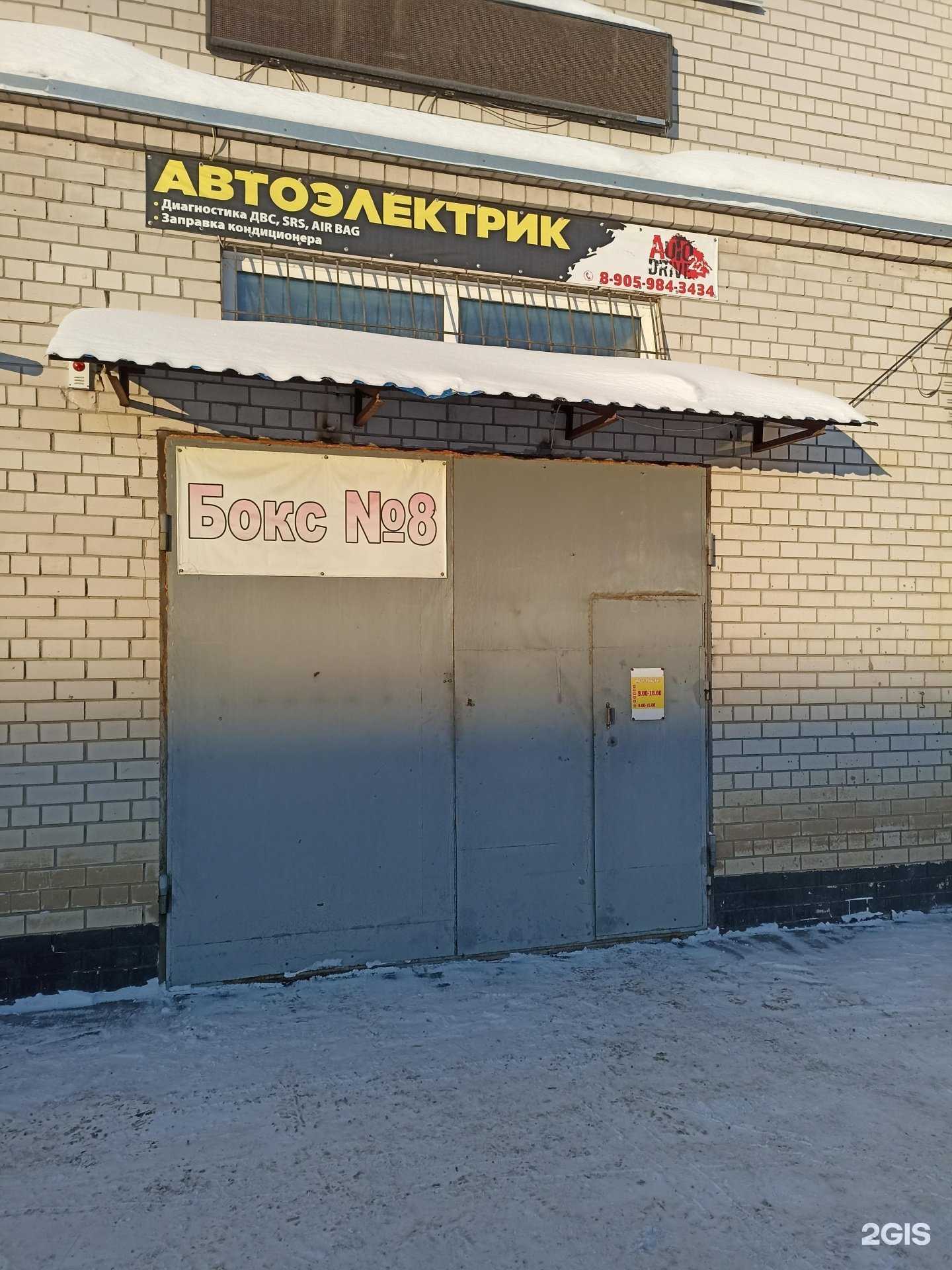 Отзывы на компанию Autodrive22 в г. Барнаул c фото