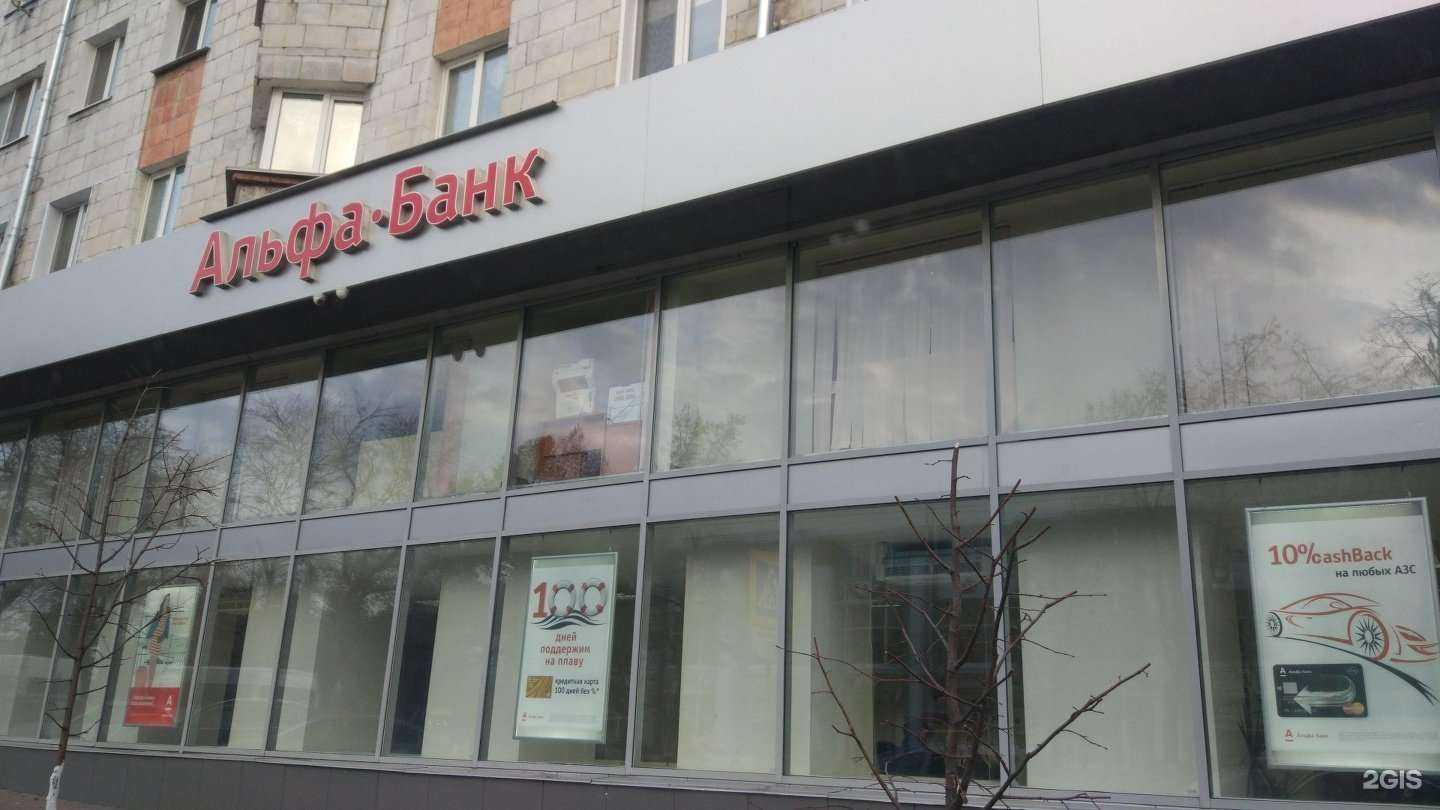 Отзывы на компанию Банк Новиком в Ульяновске c фото - фотография 2 из 2