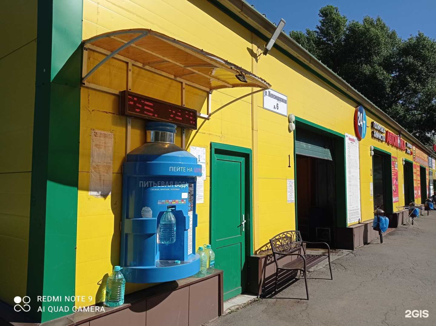 Отзывы на компанию Адана-Авто в г. Котельники c фото