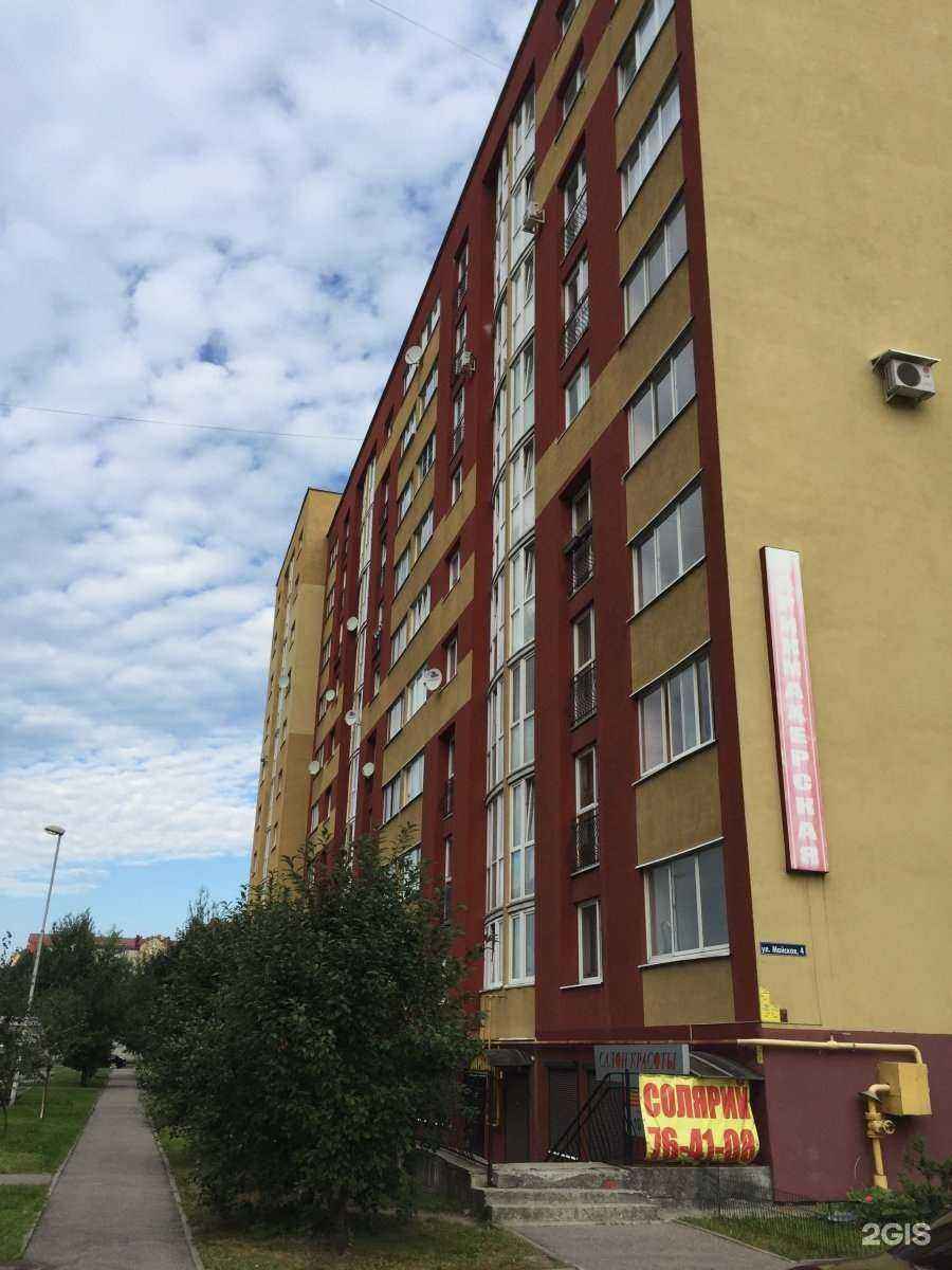 Отзывы на компанию Ксил Калининград в Калининграде c фото - фотография 2 из 2