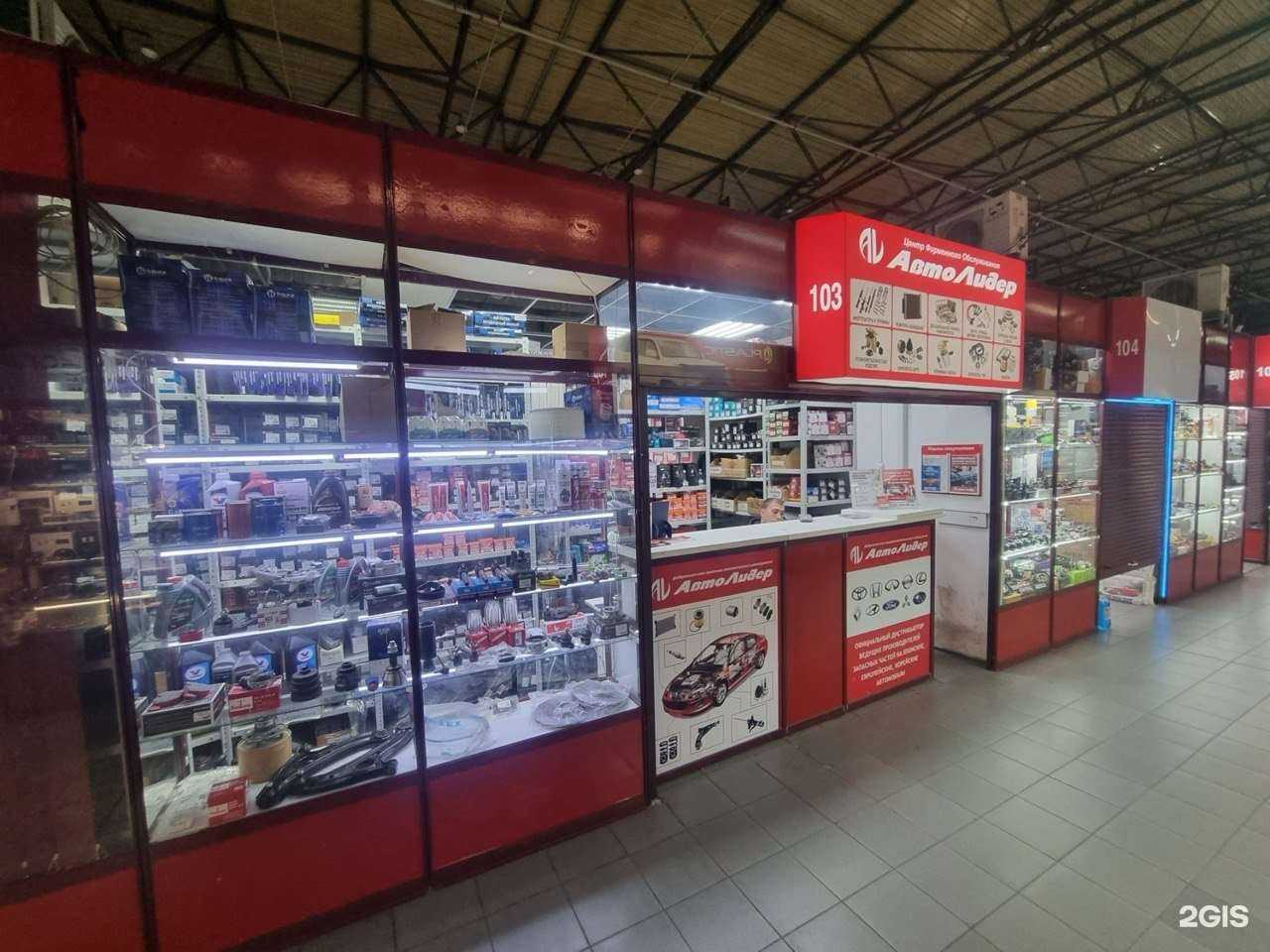 Отзывы на компанию АвтоЛидер в Иркутске c фото