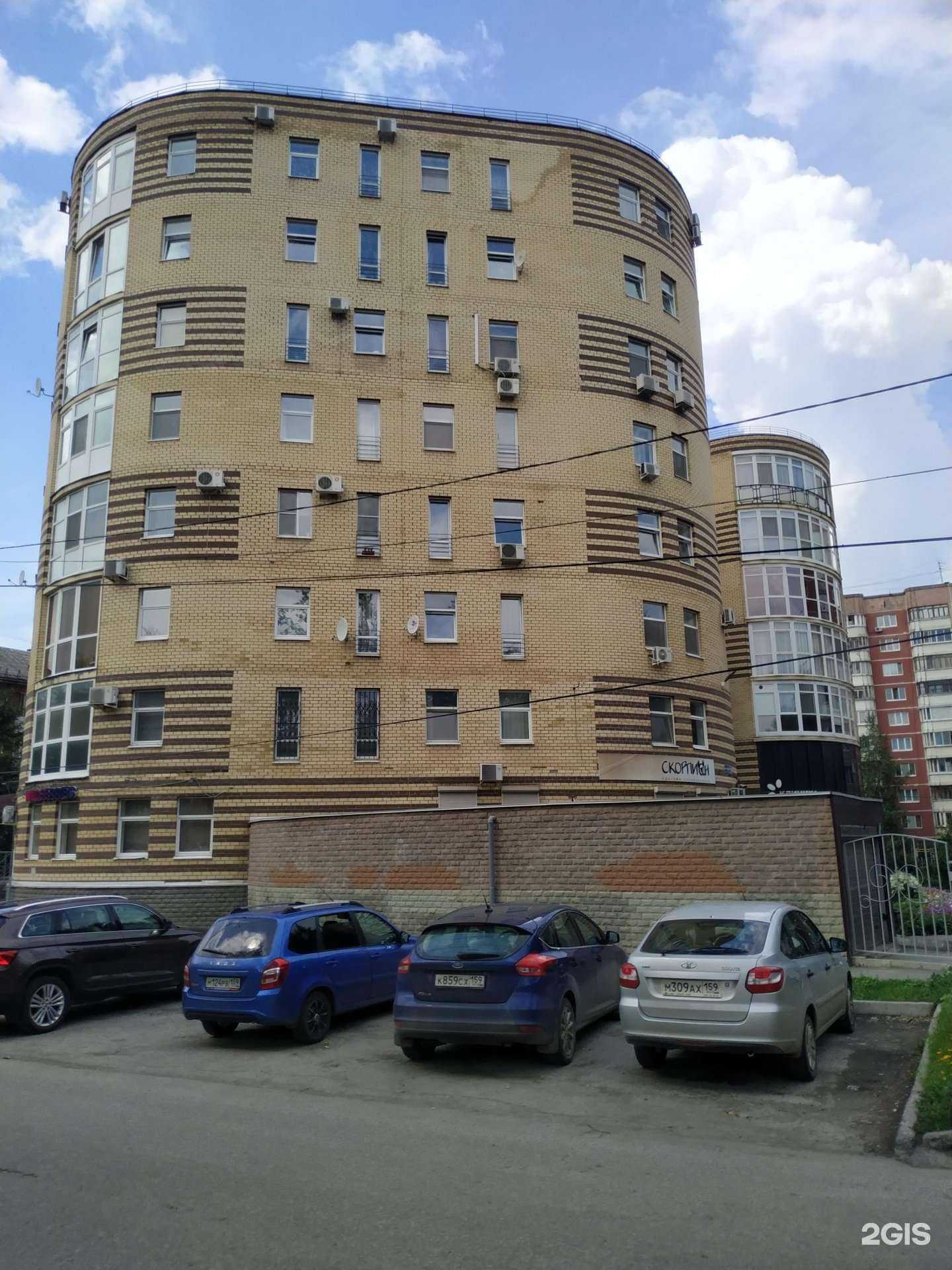 Отзывы на компанию Системы телекоммуникаций в Перми c фото - фотография 2 из 2