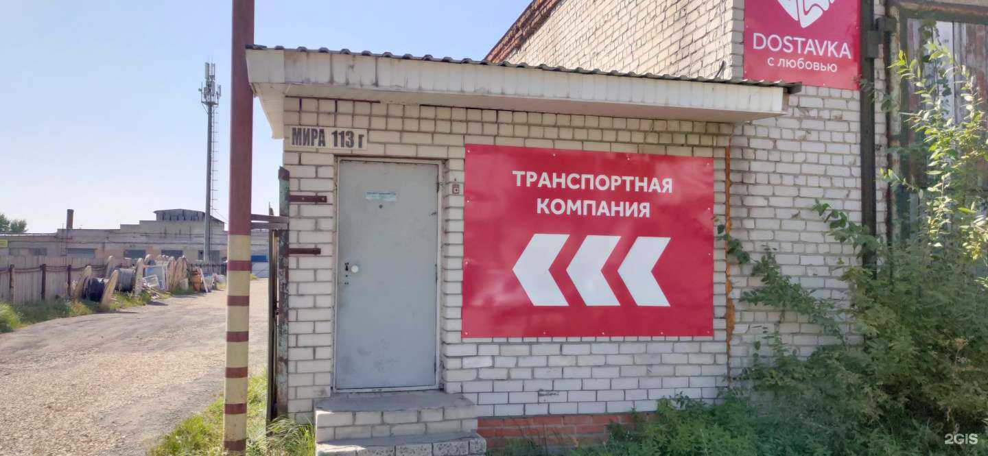 Отзывы на компанию Аква Капитал в Йошкар-Оле c фото - фотография 2 из 2