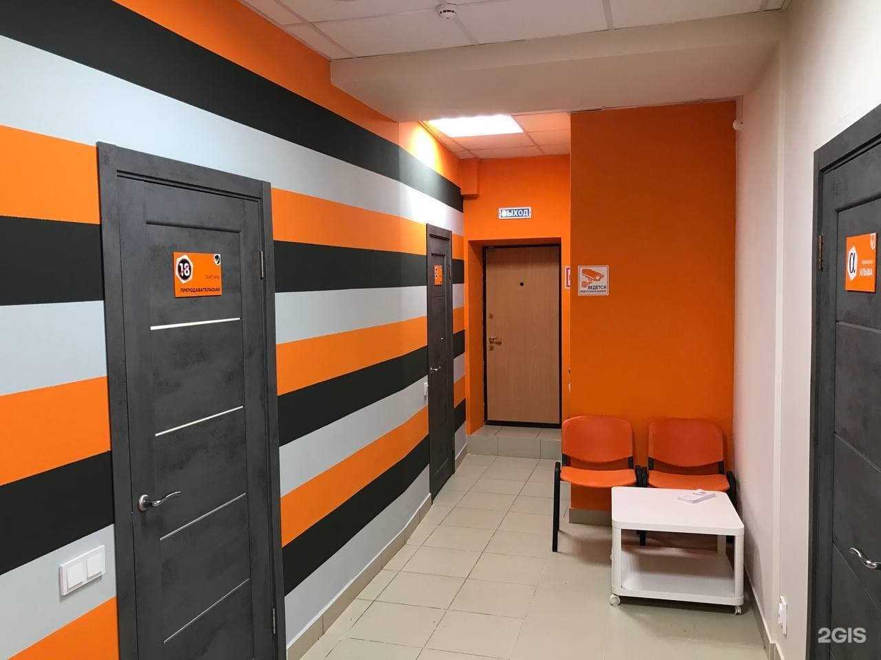 Отзывы на компанию Maximum Education в Ульяновске c фото