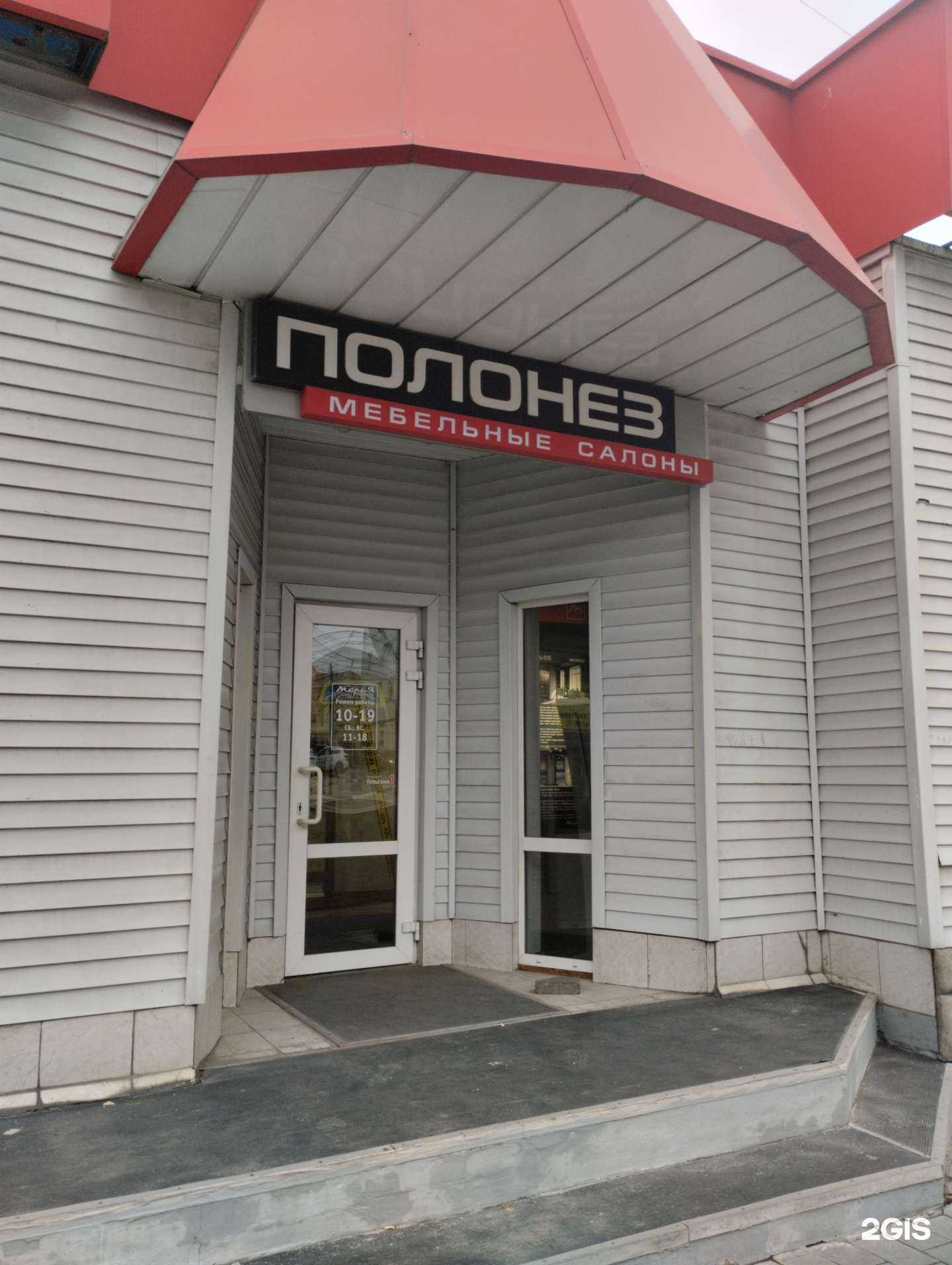 Отзывы на компанию Кухни-тут в Туле c фото