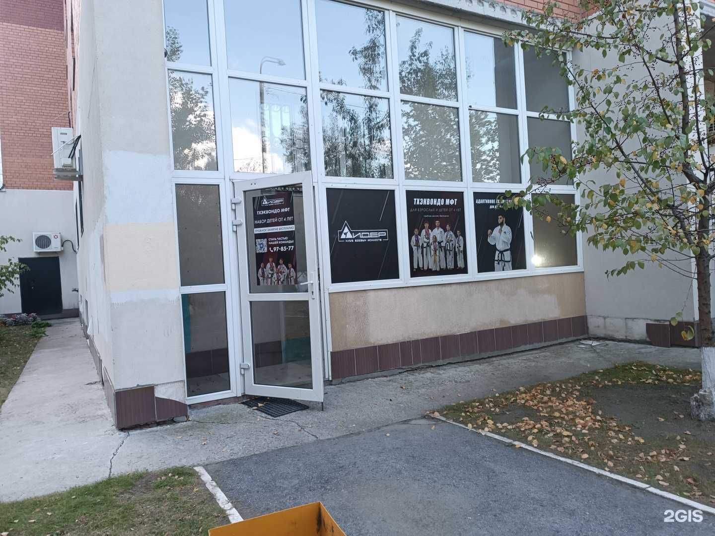 Отзывы на компанию Лидер в Тюмени c фото