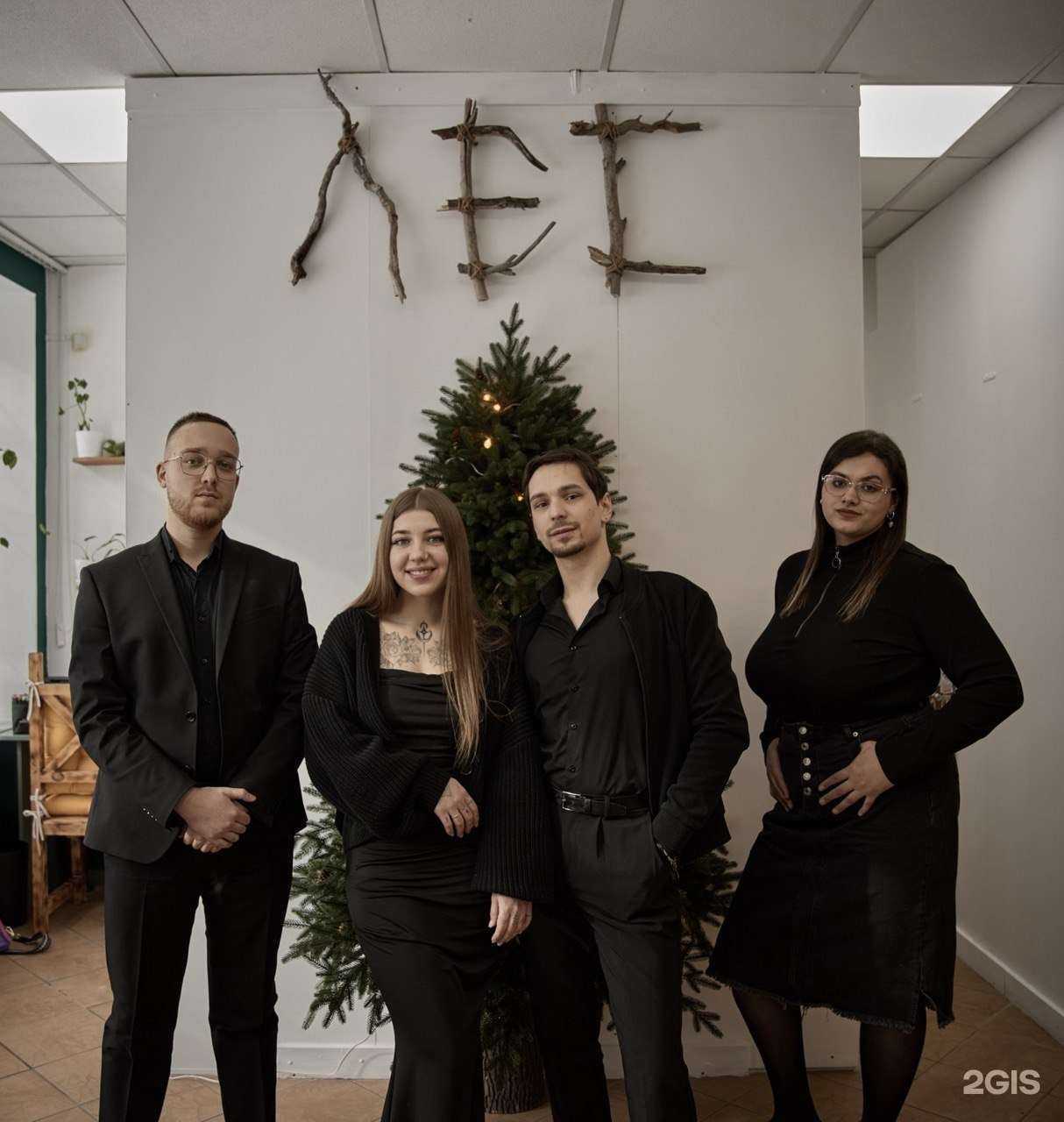 Отзывы на компанию Лес в Ангарске c фото