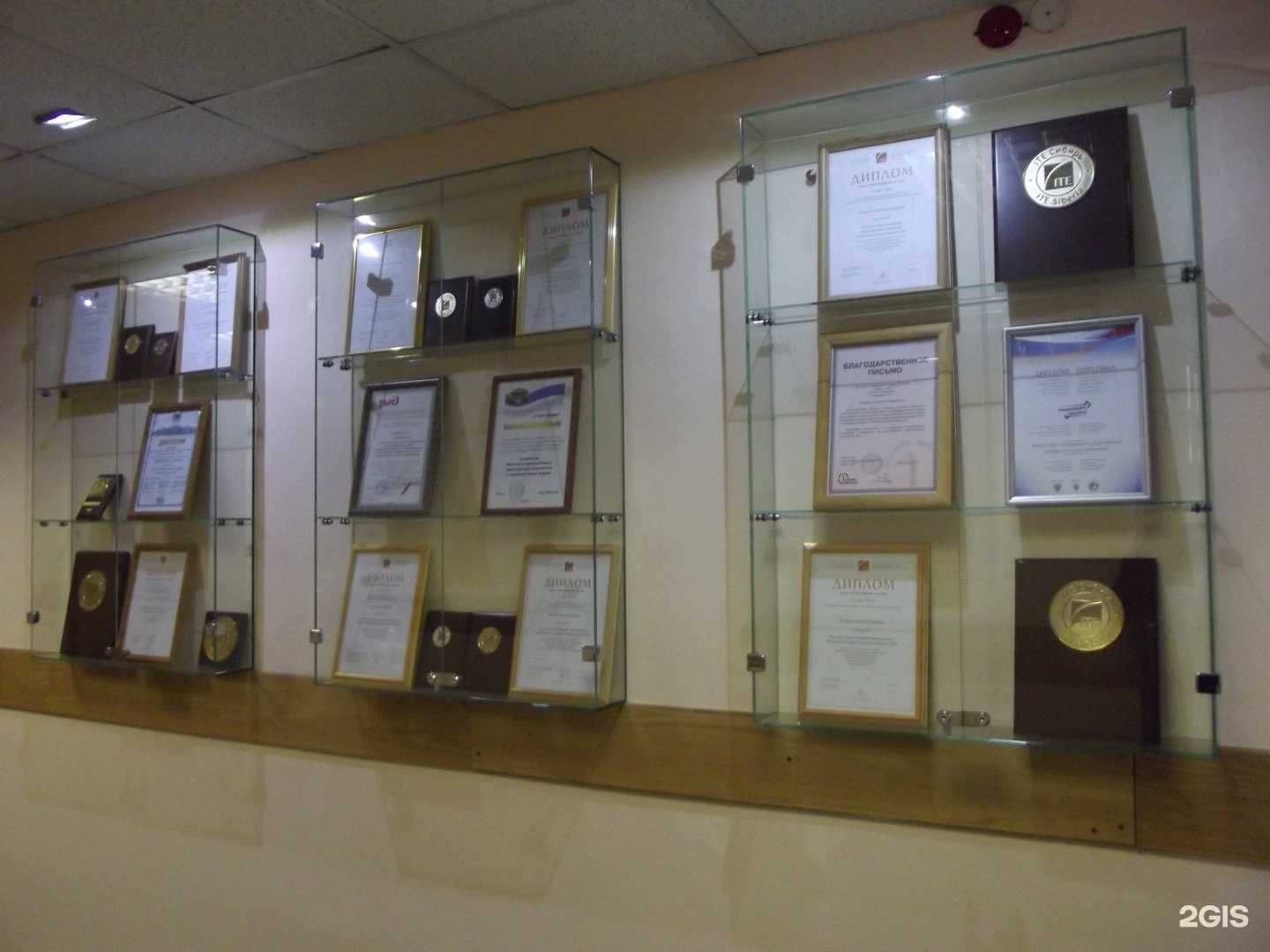 Отзывы на компанию Институт перспективных транспортных технологий и переподготовки кадров в Новосибирске c фото