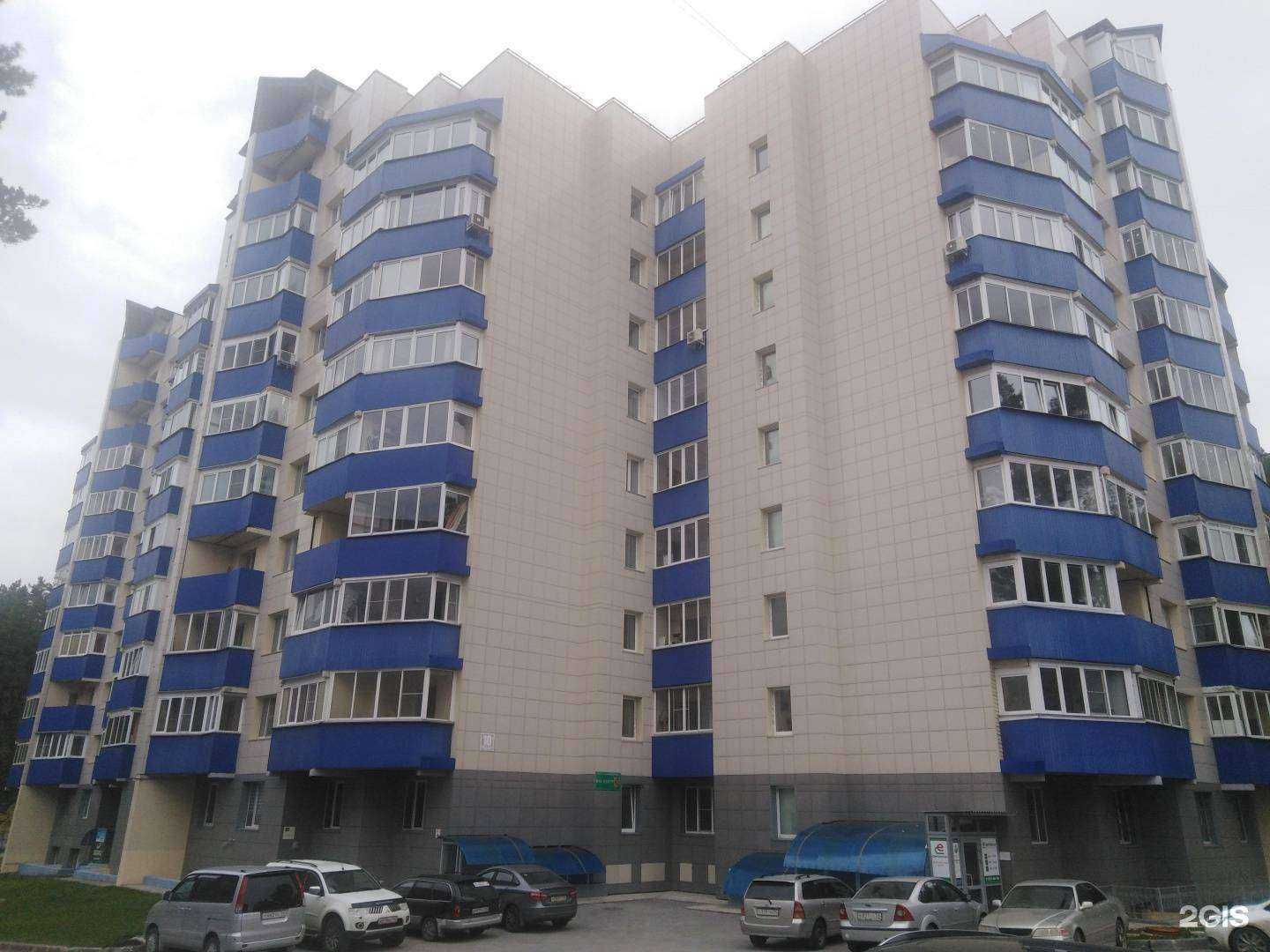 Отзывы на компанию Нва-центр в Новосибирске c фото - фотография 2 из 2