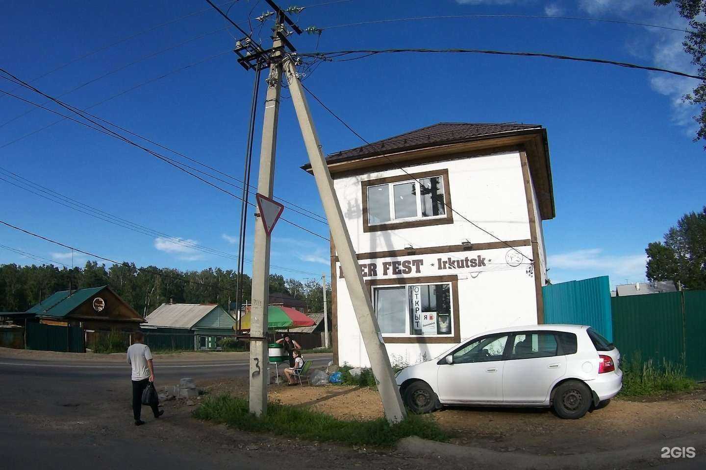 Отзывы на компанию СДЭК в Иркутске c фото - фотография 2 из 2