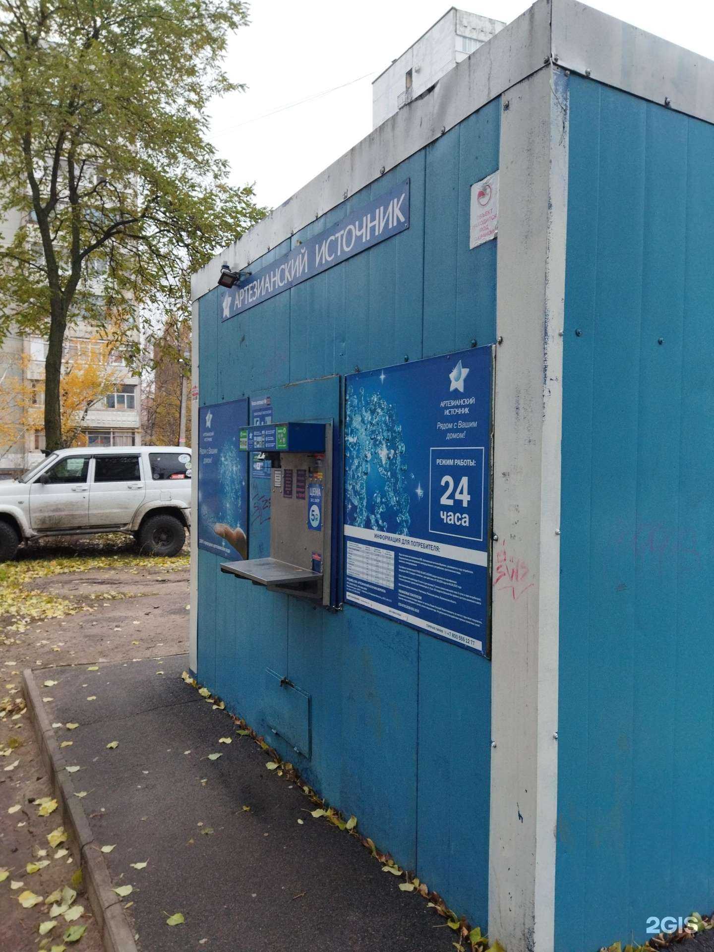 Отзывы на компанию Артезианский источник-Воронеж в Воронеже c фото
