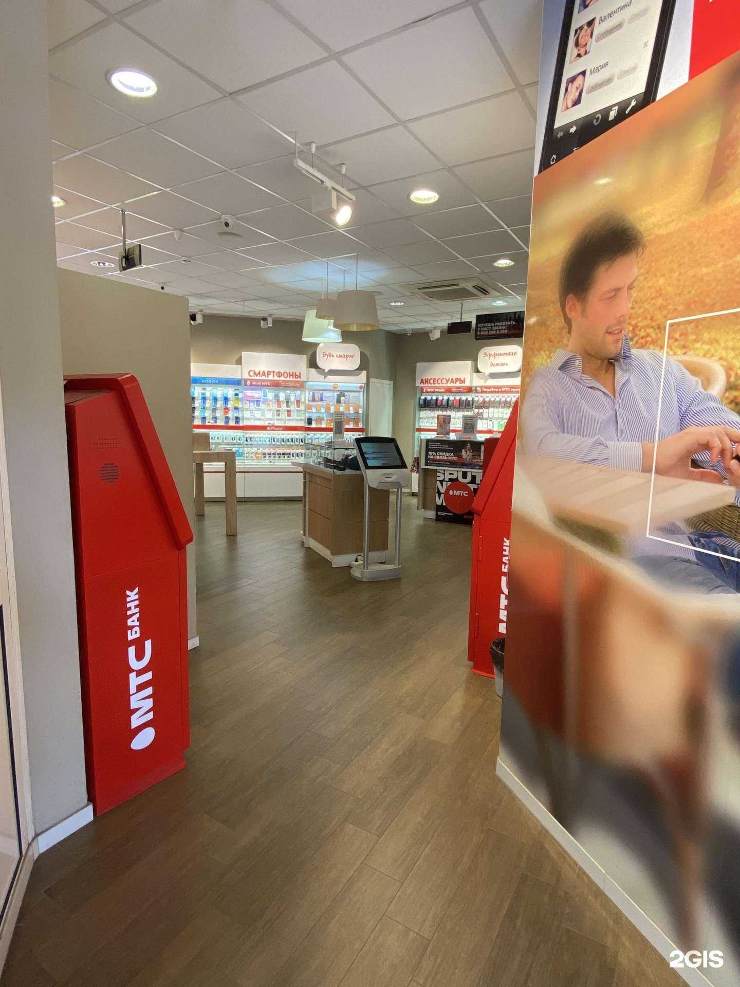 Отзывы на компанию МТС в Армавире c фото