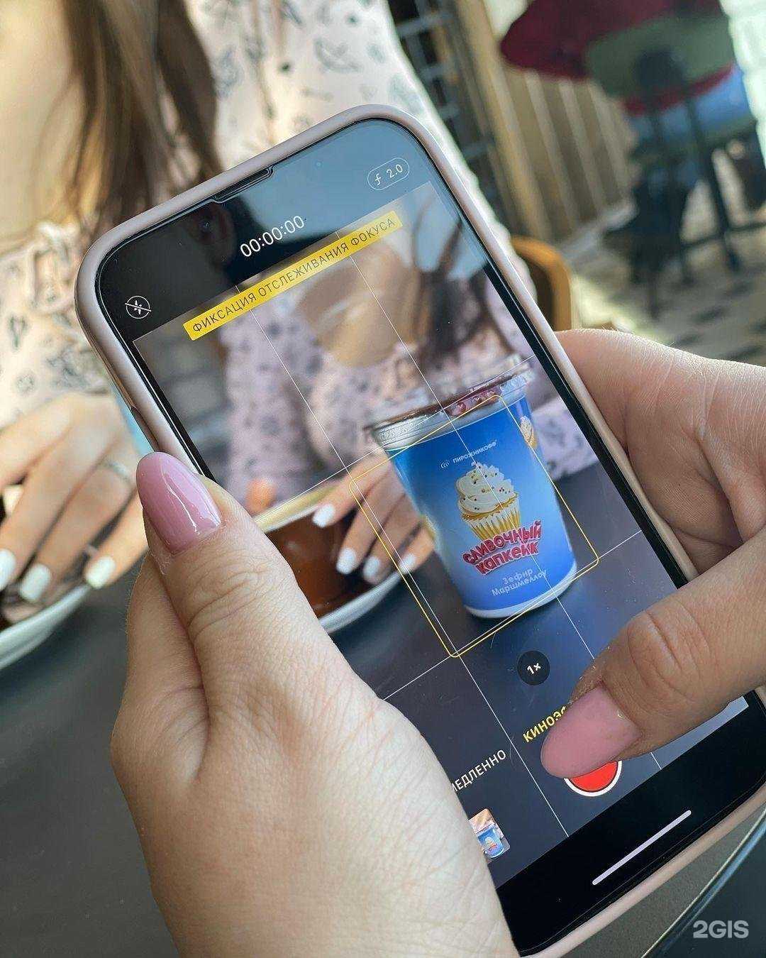 Отзывы на компанию Пирожникофф в Тамбове c фото