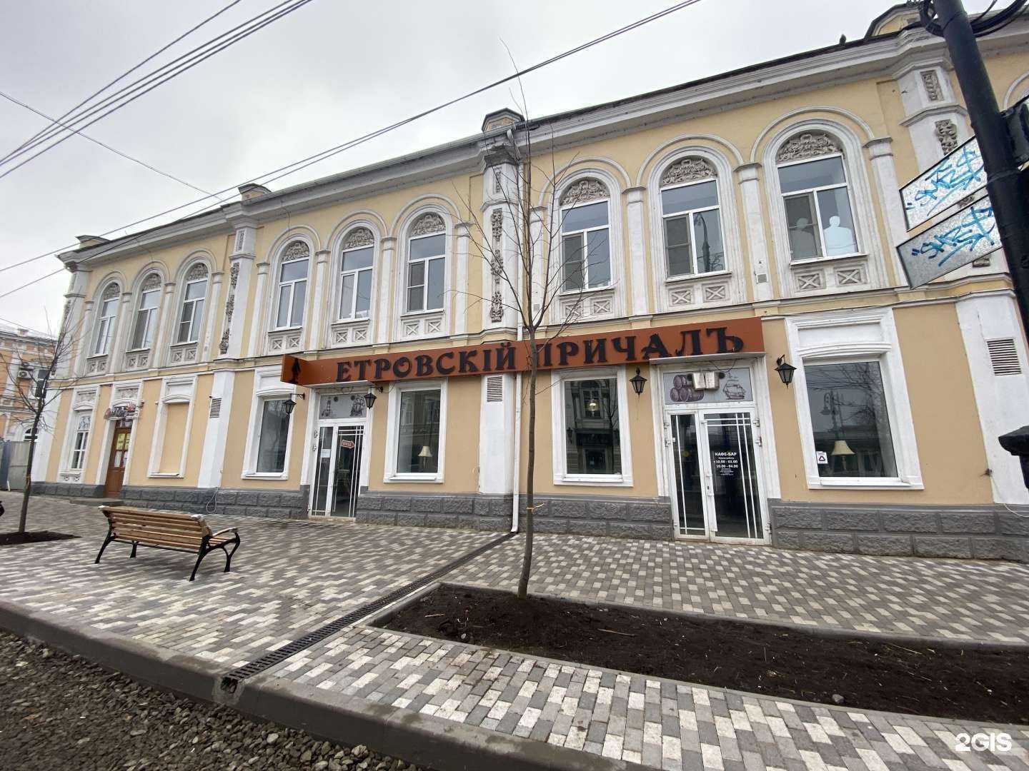 Отзывы на компанию Причал в г. Таганрог c фото