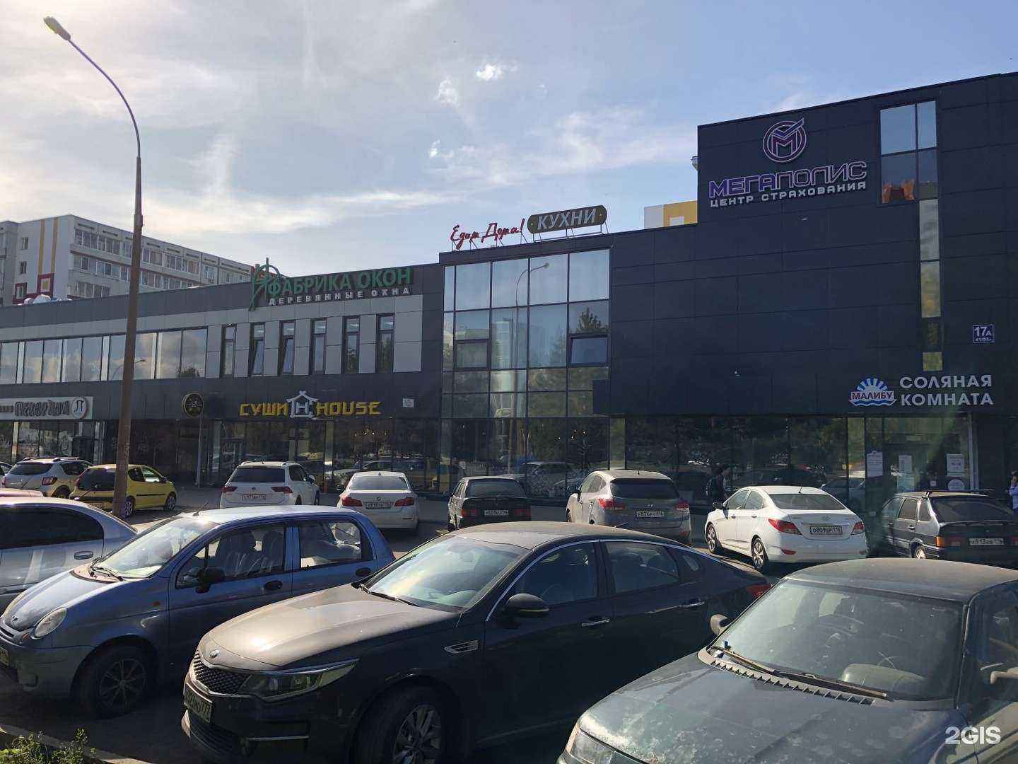 Отзывы на компанию Комфортные Окна в Набережных Челнах c фото - фотография 2 из 2