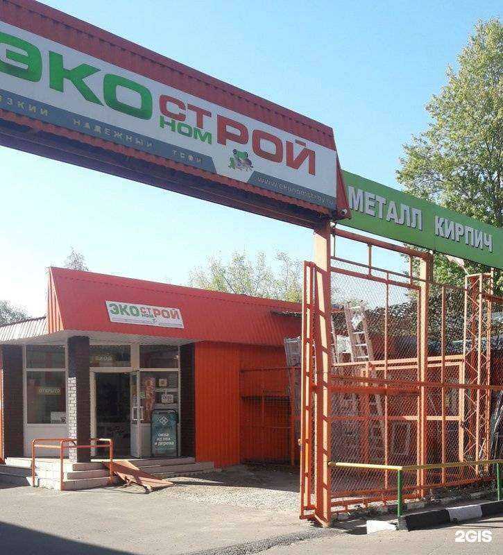 Отзывы на компанию Экономстрой в г. Люберцы c фото