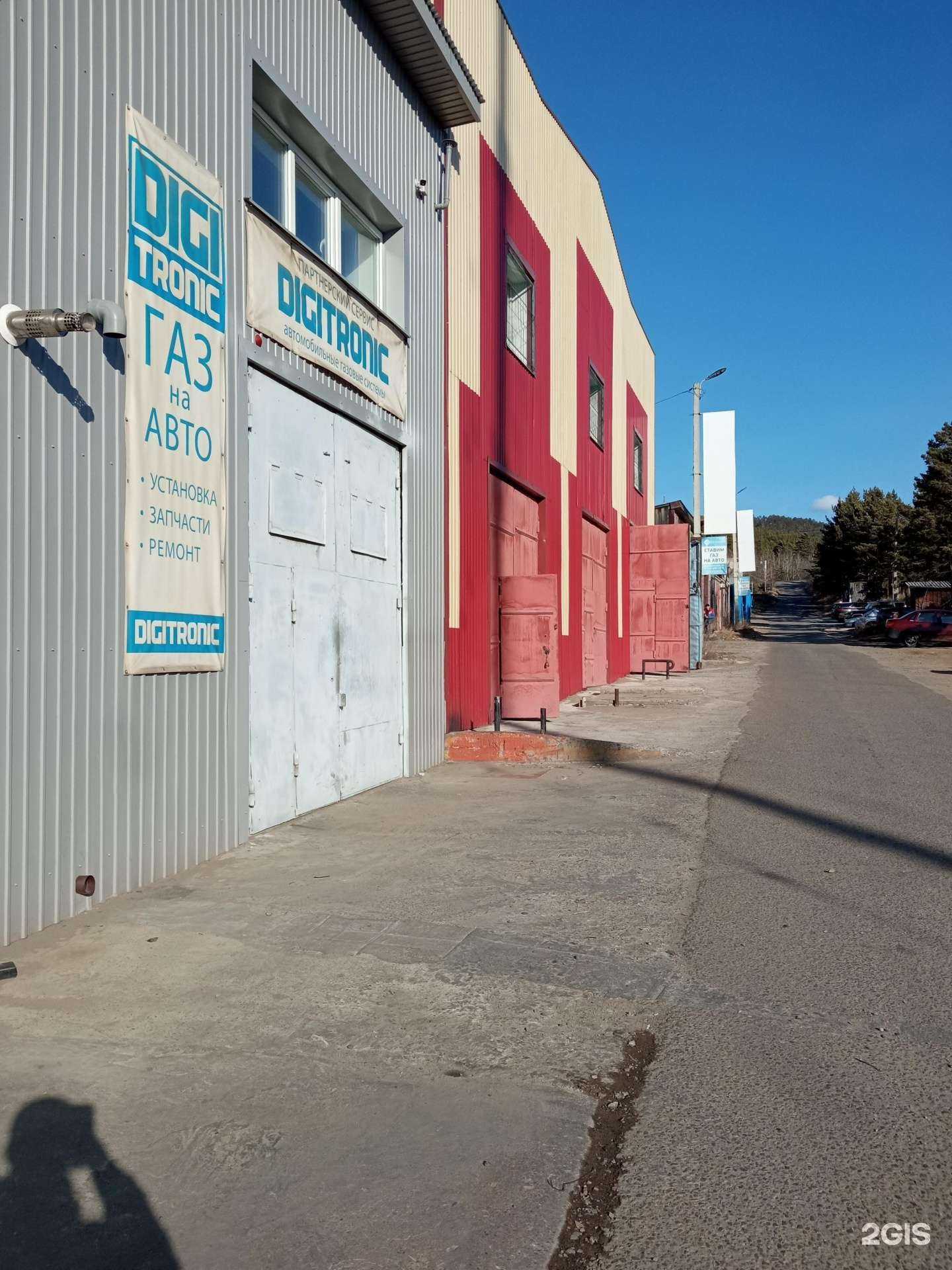 Отзывы на компанию Europegas в г. Чита c фото