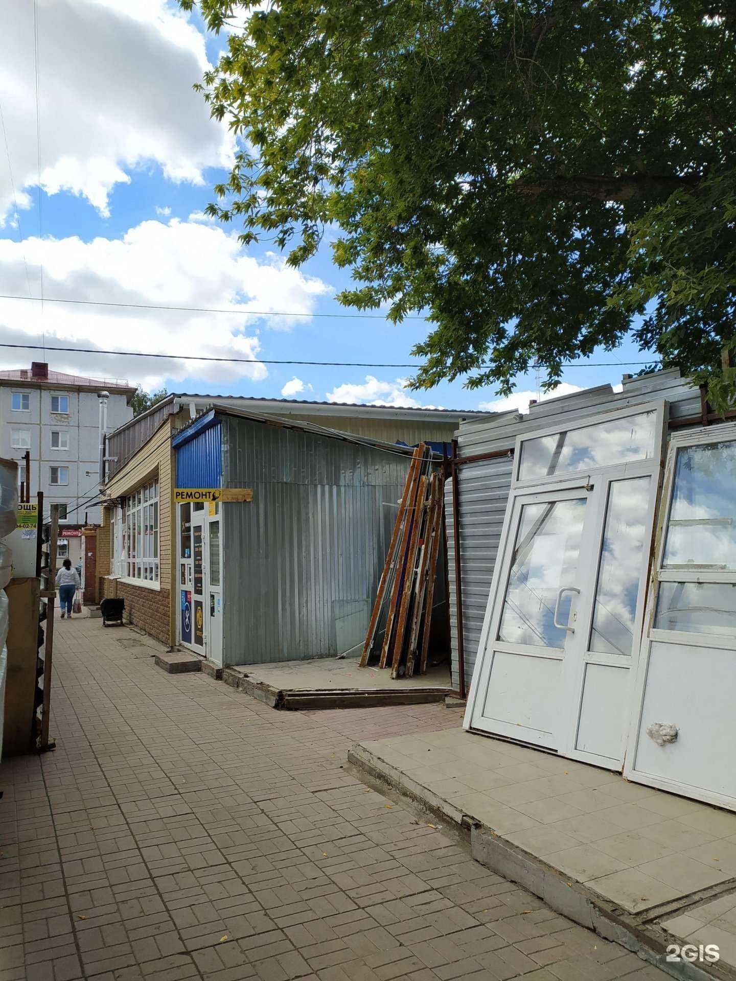 Отзывы на компанию Фармакопейка в Омске c фото - фотография 2 из 2