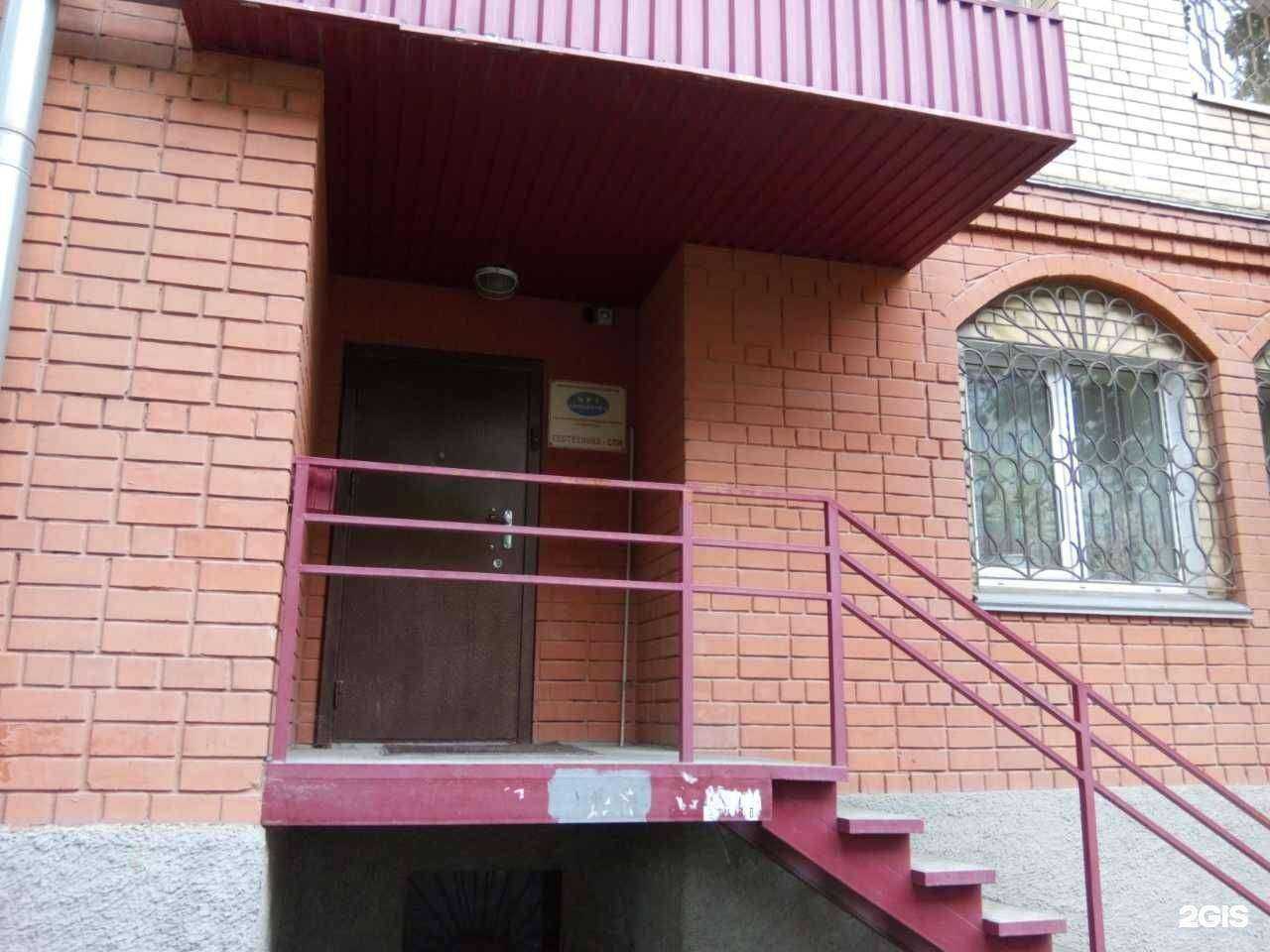 Отзывы на компанию Геотехника-Спи в г. Саратов c фото