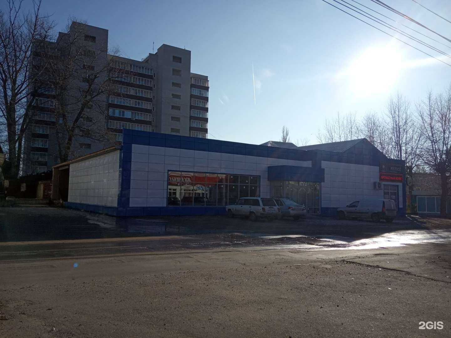 Отзывы на компанию На Юношеской в Липецке c фото - фотография 2 из 2