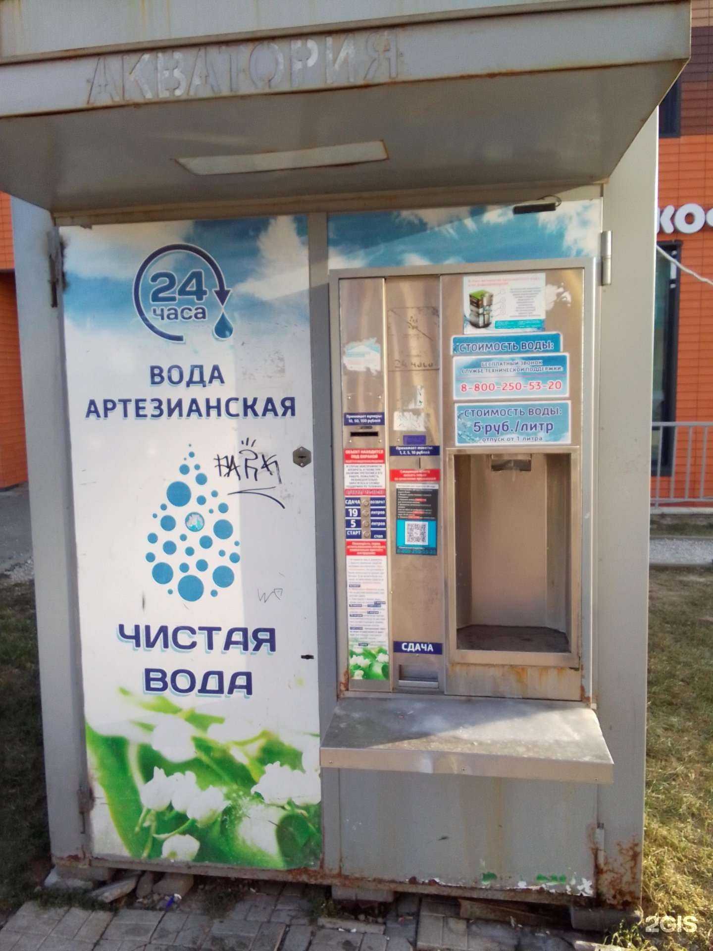 Отзывы на компанию Калужская акватория в г. Обнинск c фото