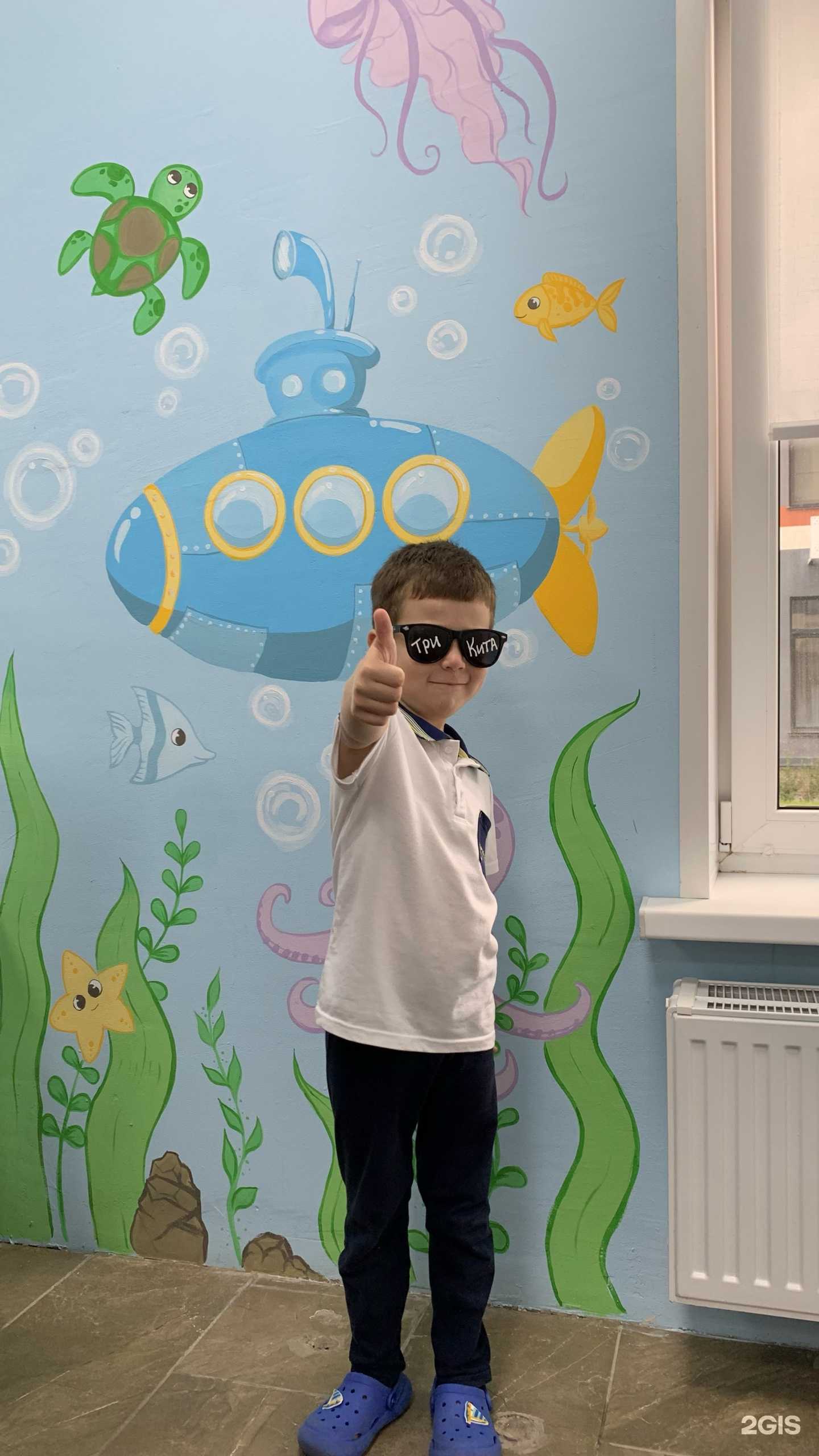 Отзывы на компанию ТриКита в Уфе c фото