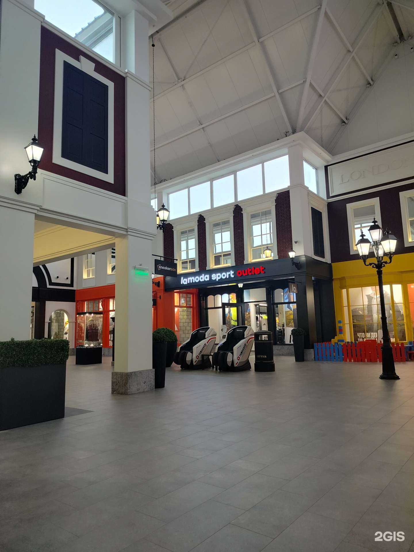 Отзывы на компанию Lamoda Sport Outlet в г. Санкт-Петербург c фото